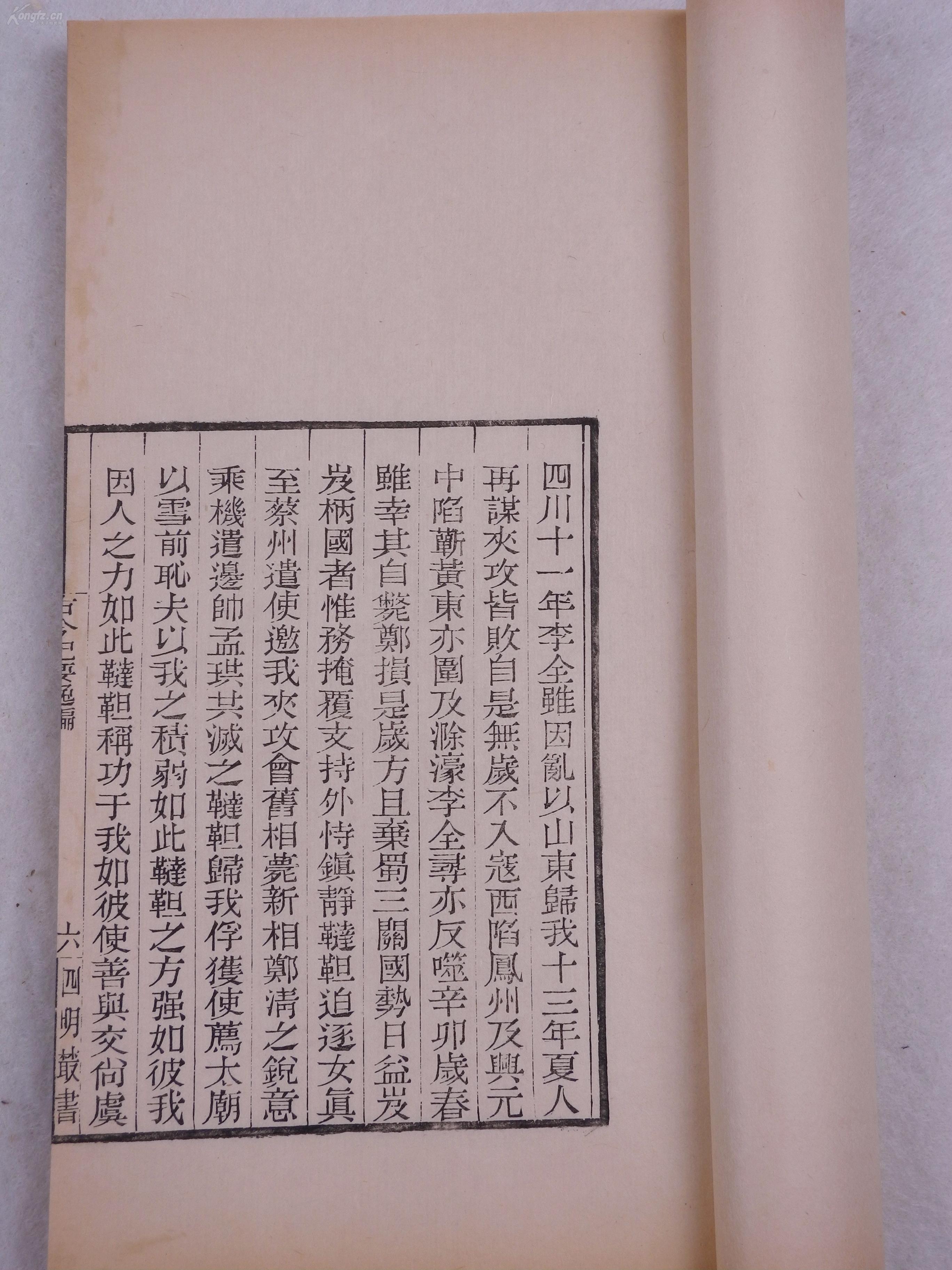 张姓人口历史排名_张姓微信头像图片(3)