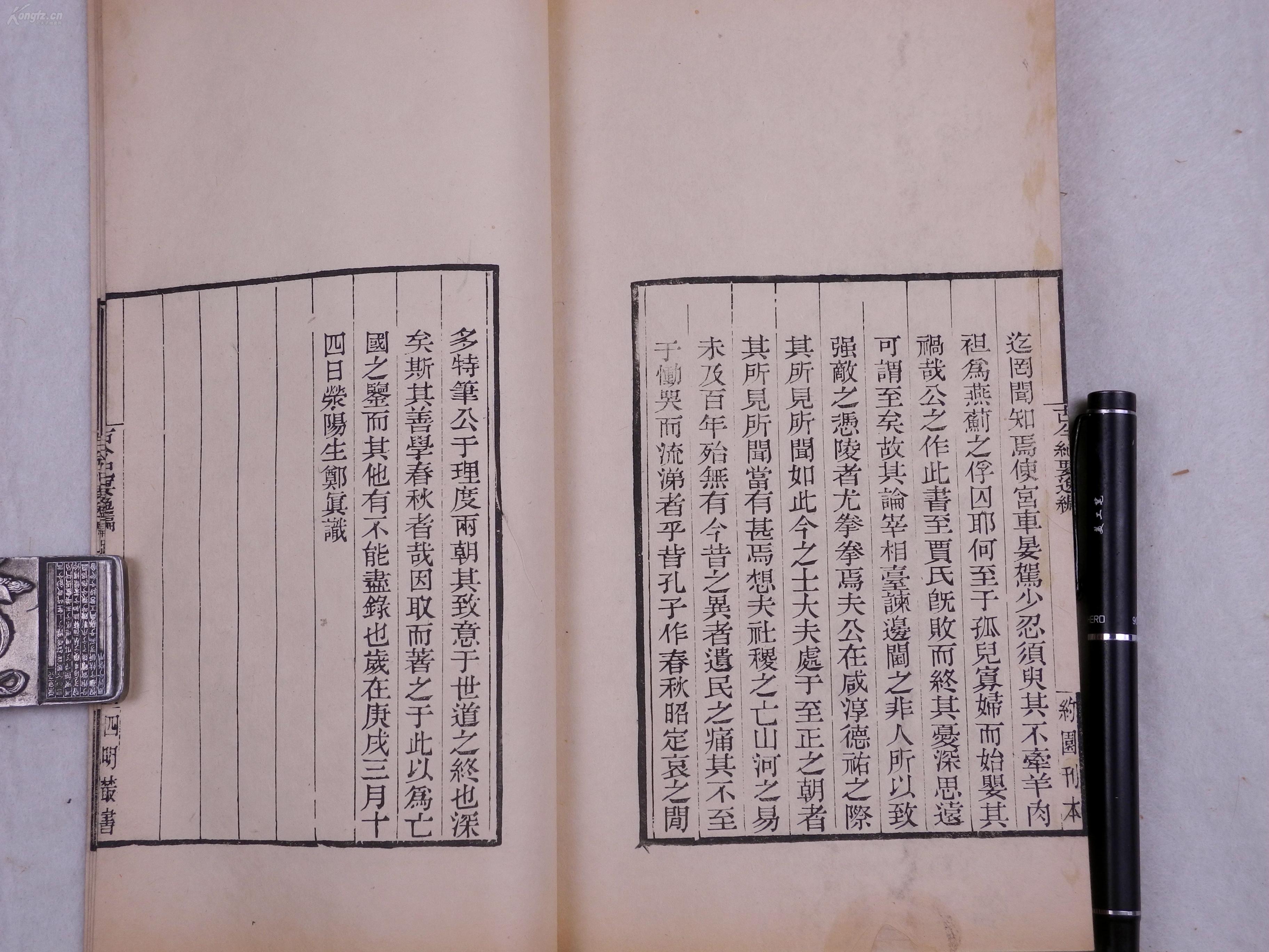 张姓人口历史排名_张姓微信头像图片(3)