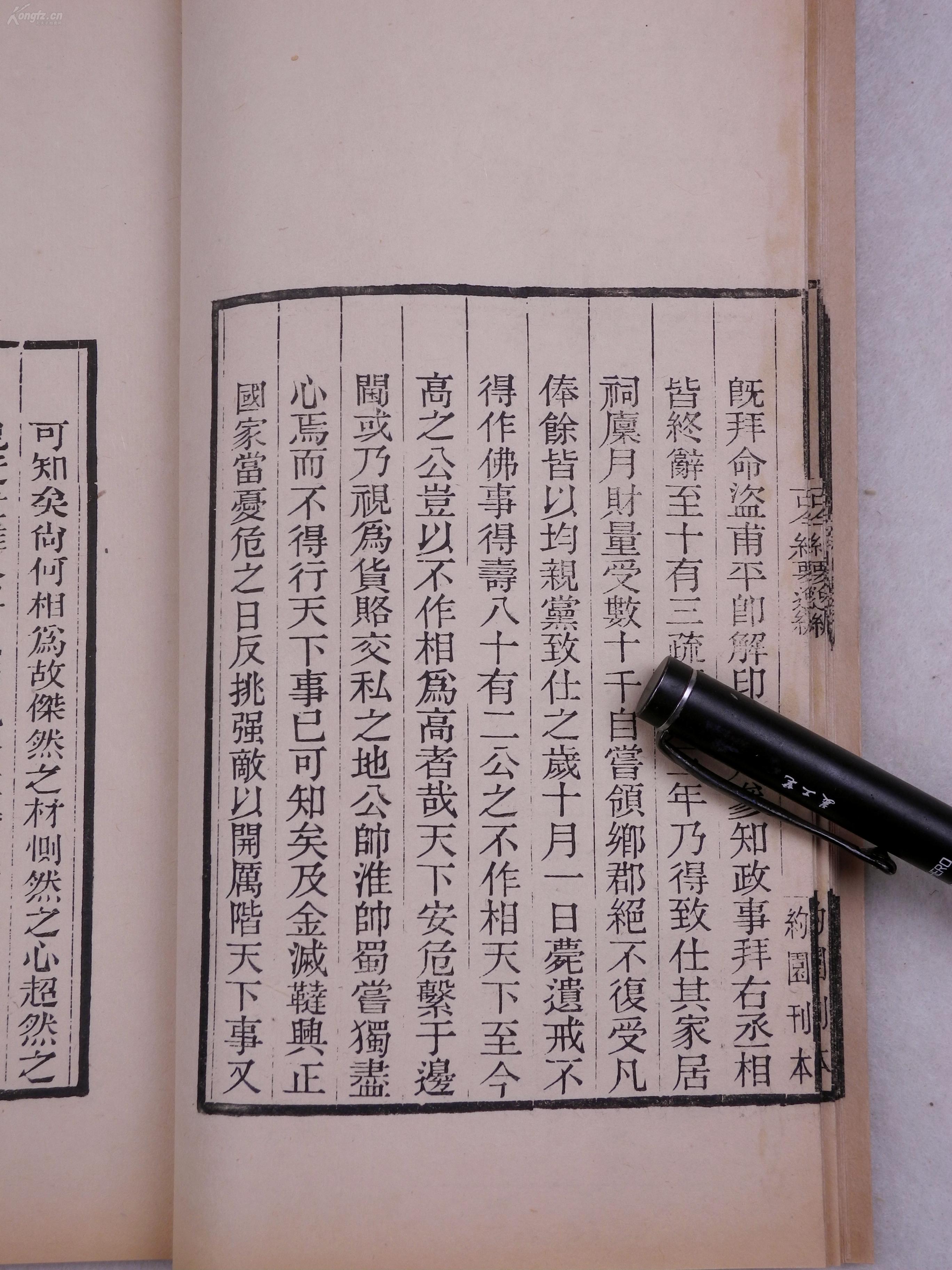 张姓人口历史排名_张姓微信头像图片(3)