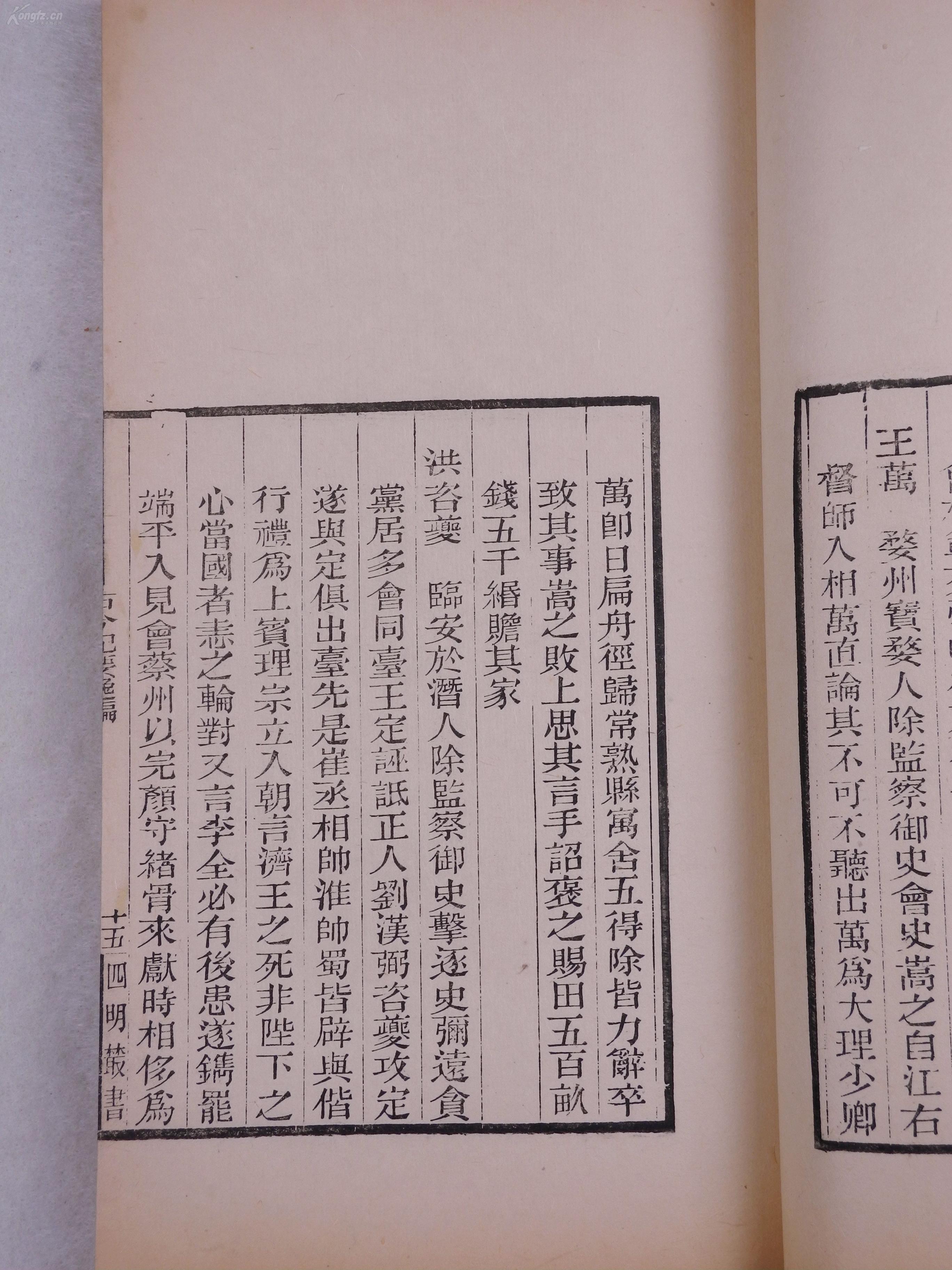张姓人口历史排名_张姓微信头像图片(3)