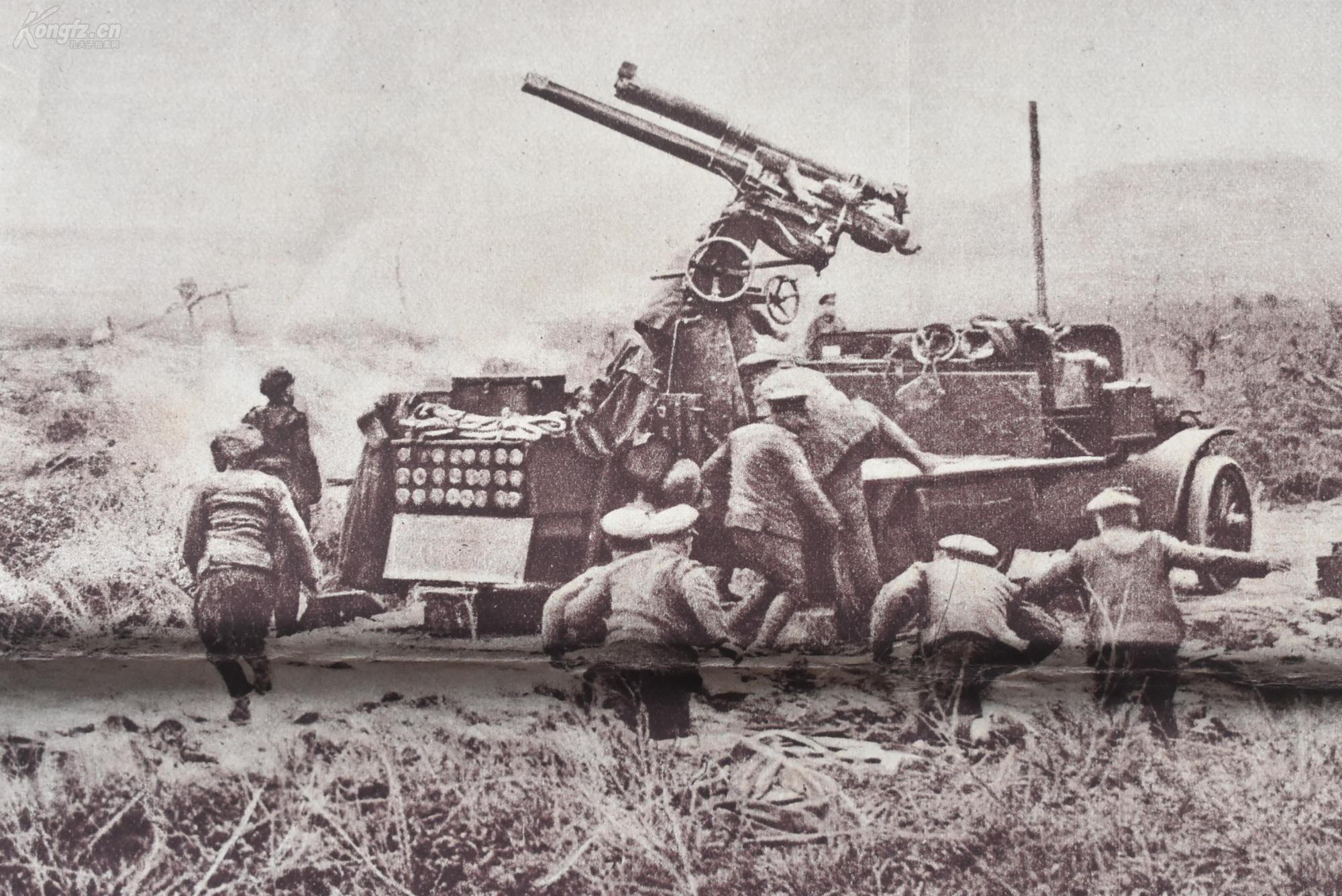 (乙1293)一战史料《战事画报》2张 1919年3月2日发行 第一次世界大战