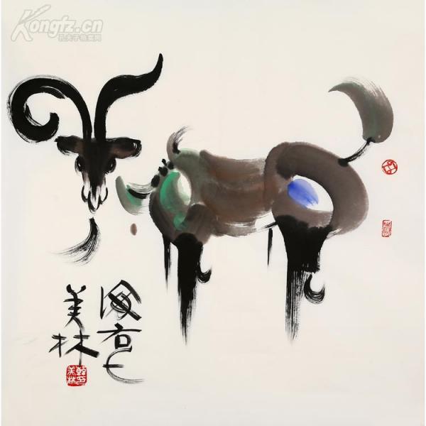 韩美林 羊