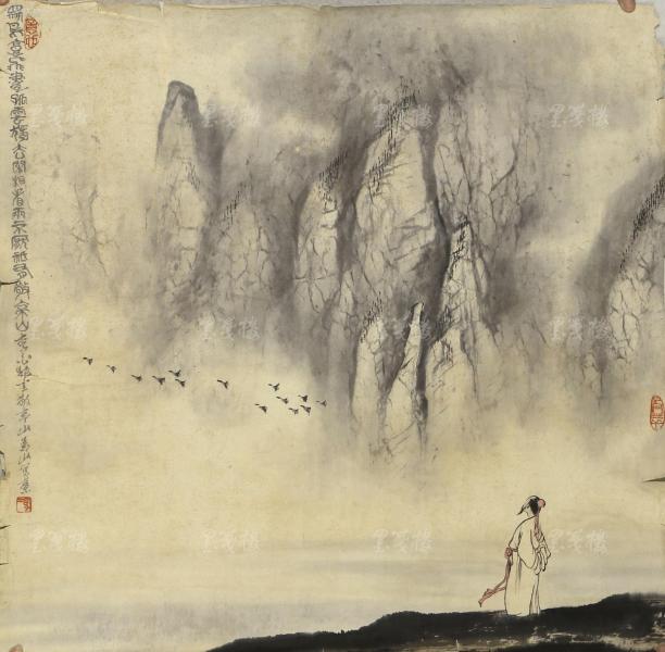著名画家,曾任北京海淀区美协副主席 马山 水墨画《独坐敬亭山》一幅