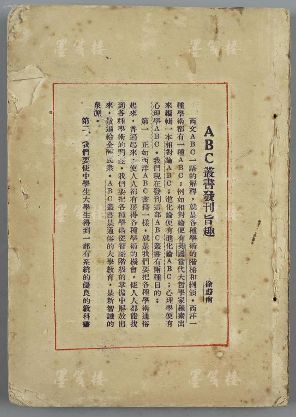 中国人口论_中国地图(2)