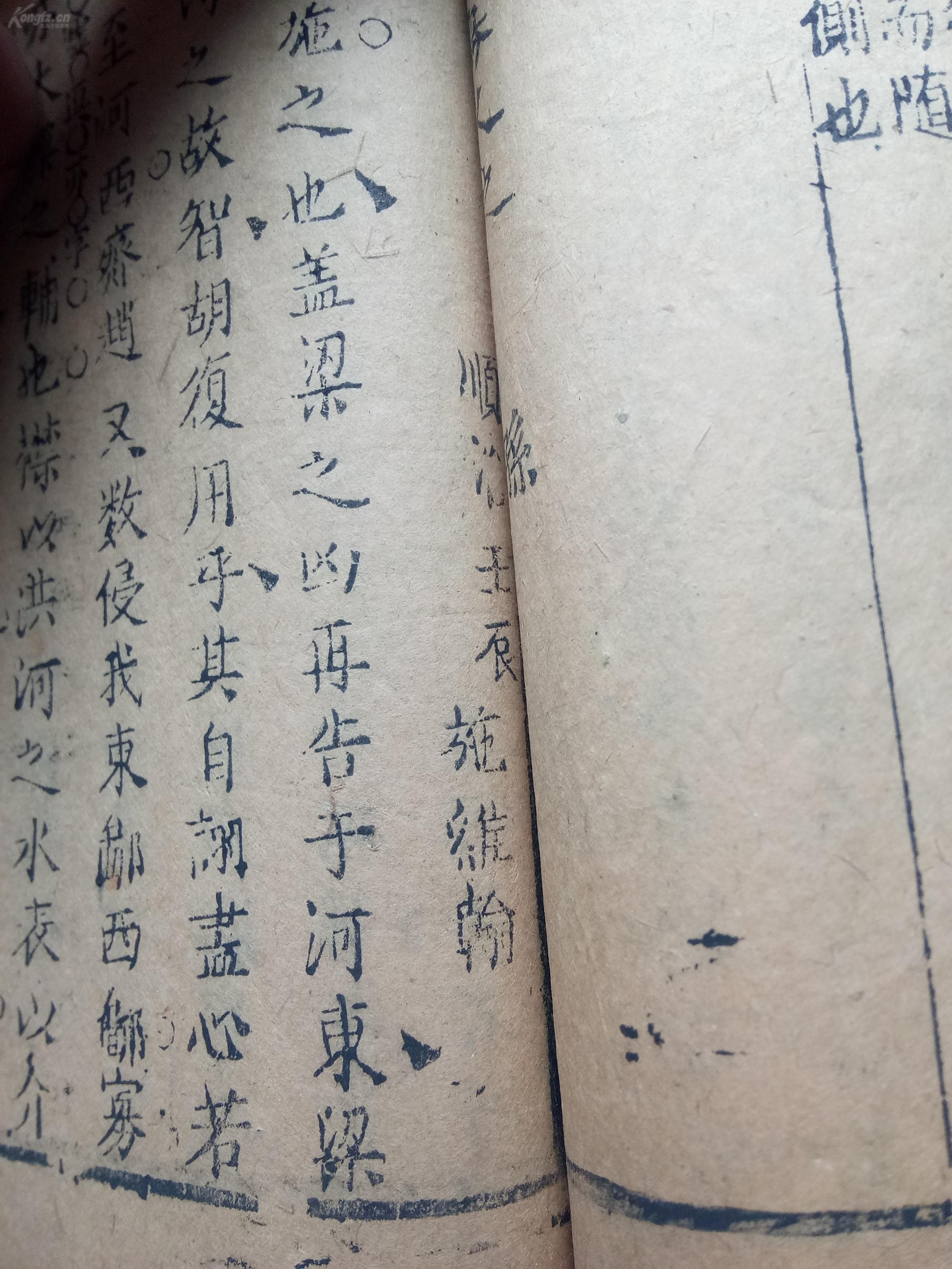 绣荷包二胡曲谱子