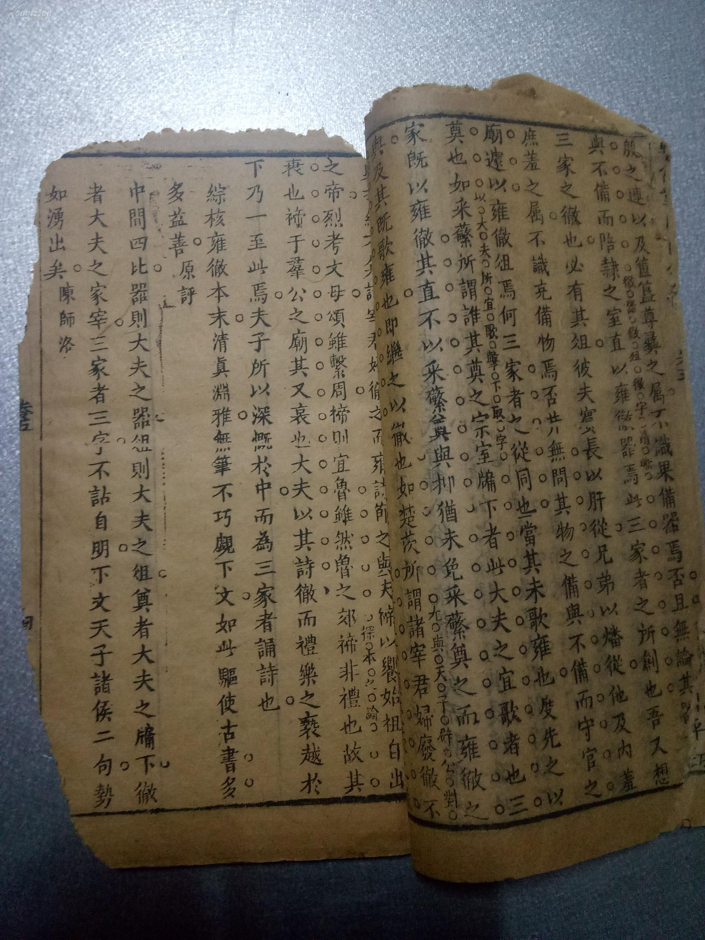 科举人口档案_幼儿成长档案模板图片(2)