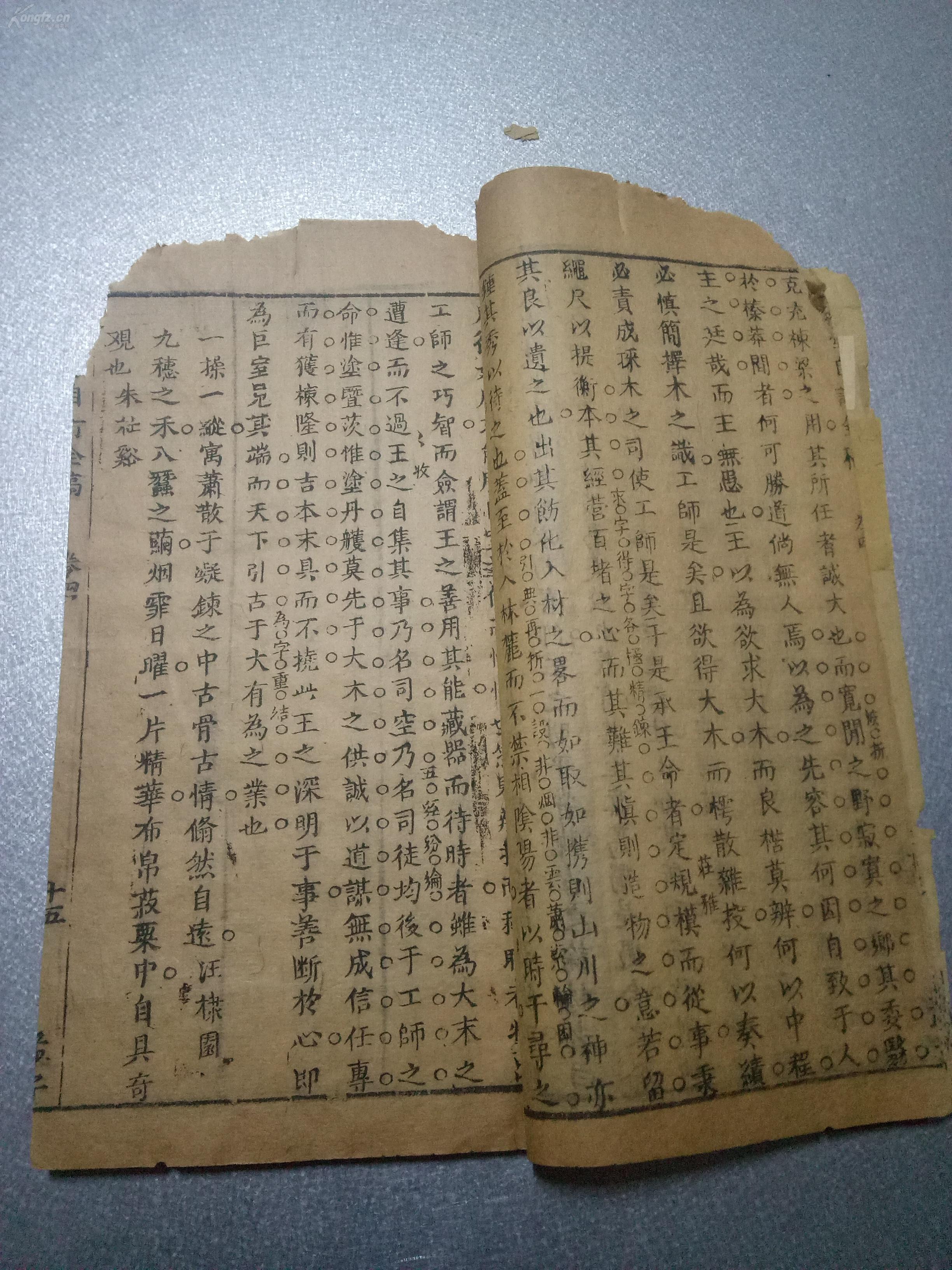 科举人口档案_幼儿成长档案模板图片(2)