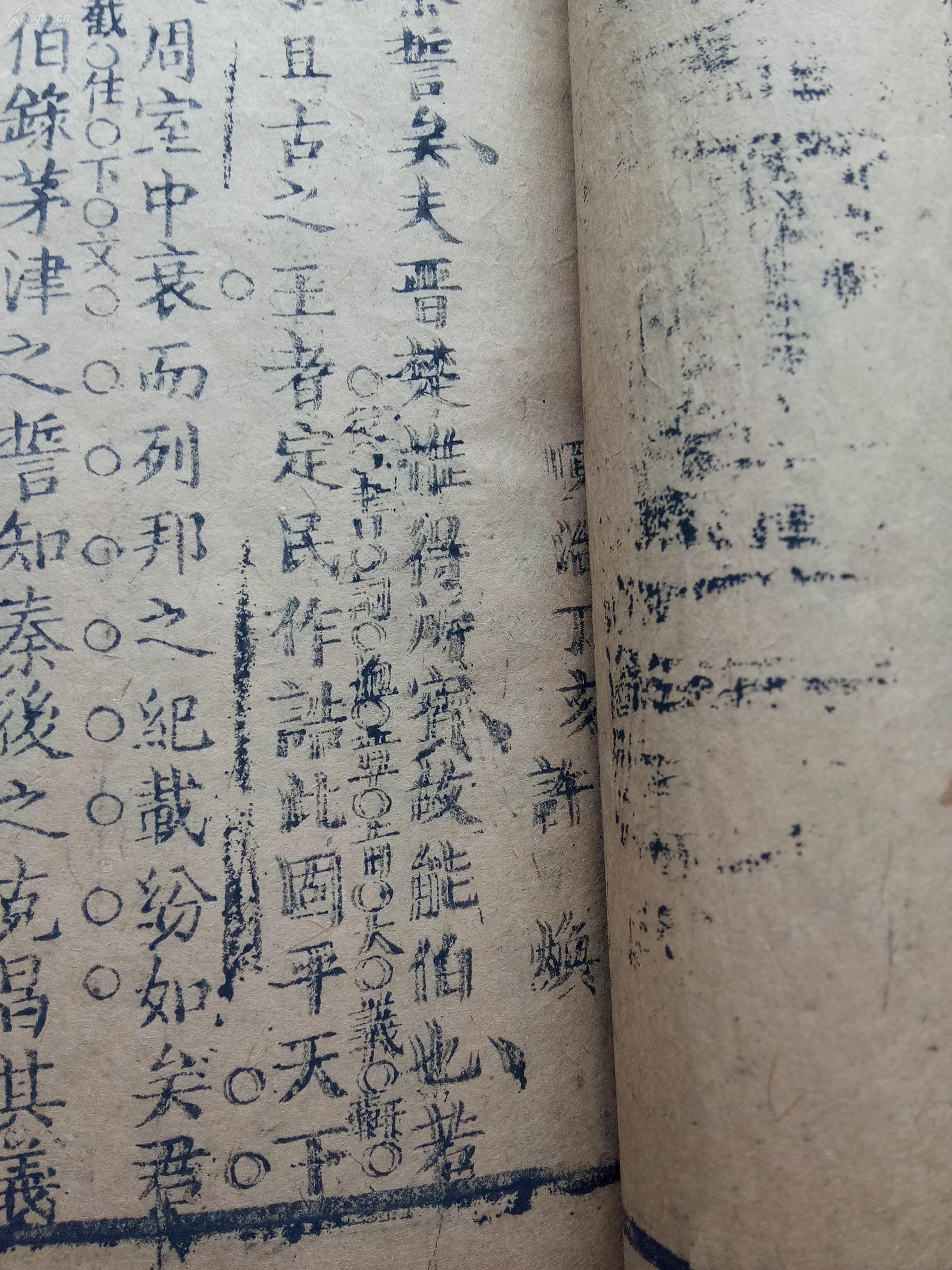 绣荷包二胡曲谱子