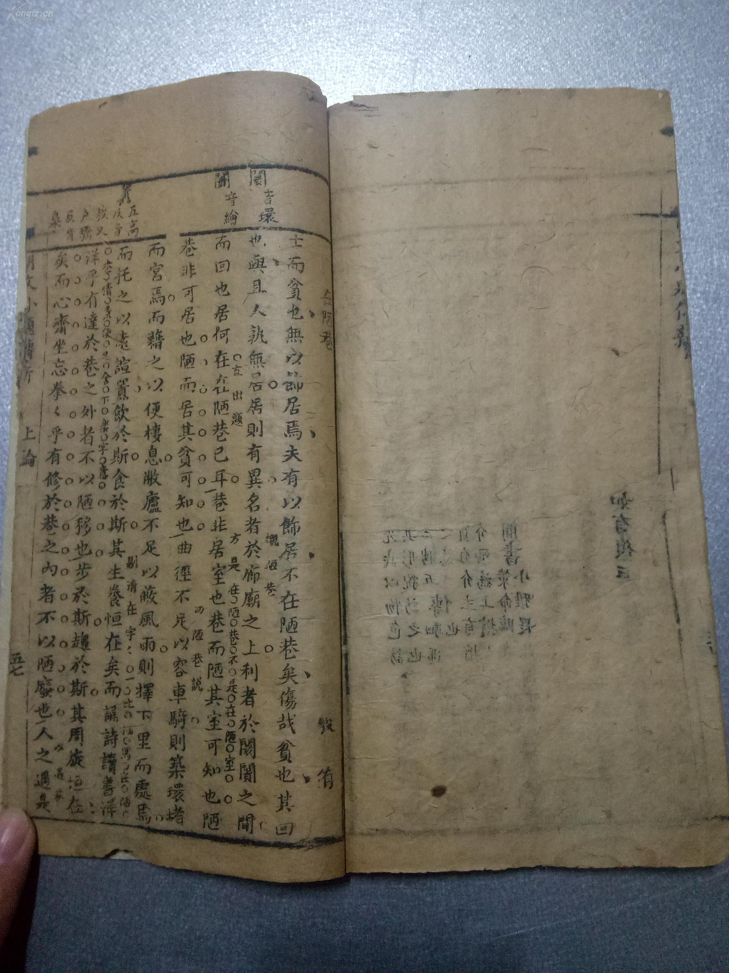 科举人口档案_幼儿成长档案模板图片(2)