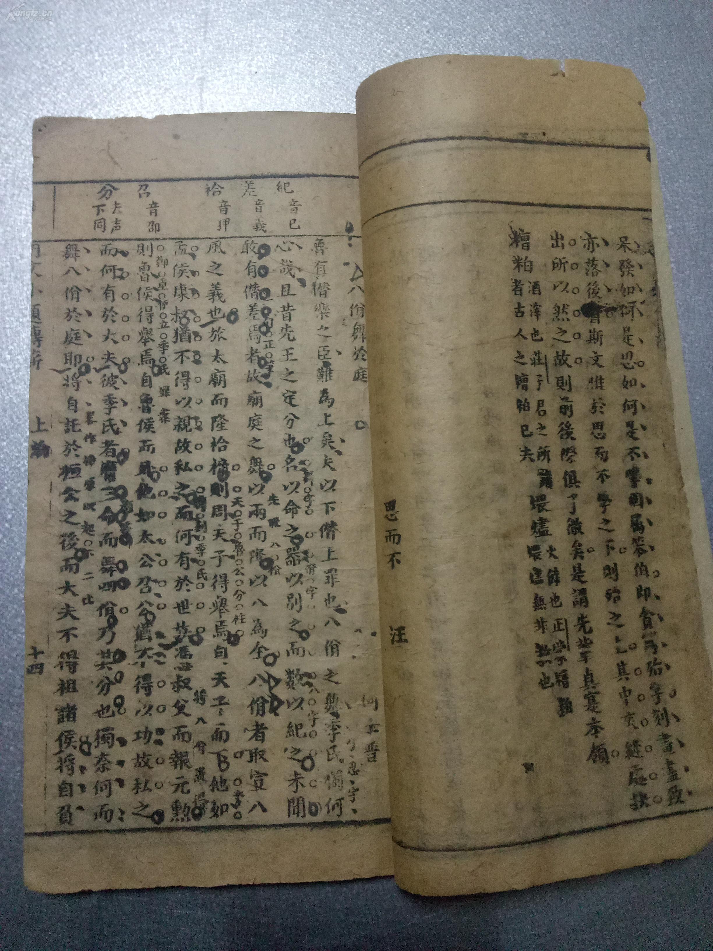 科举人口档案_幼儿成长档案模板图片(2)