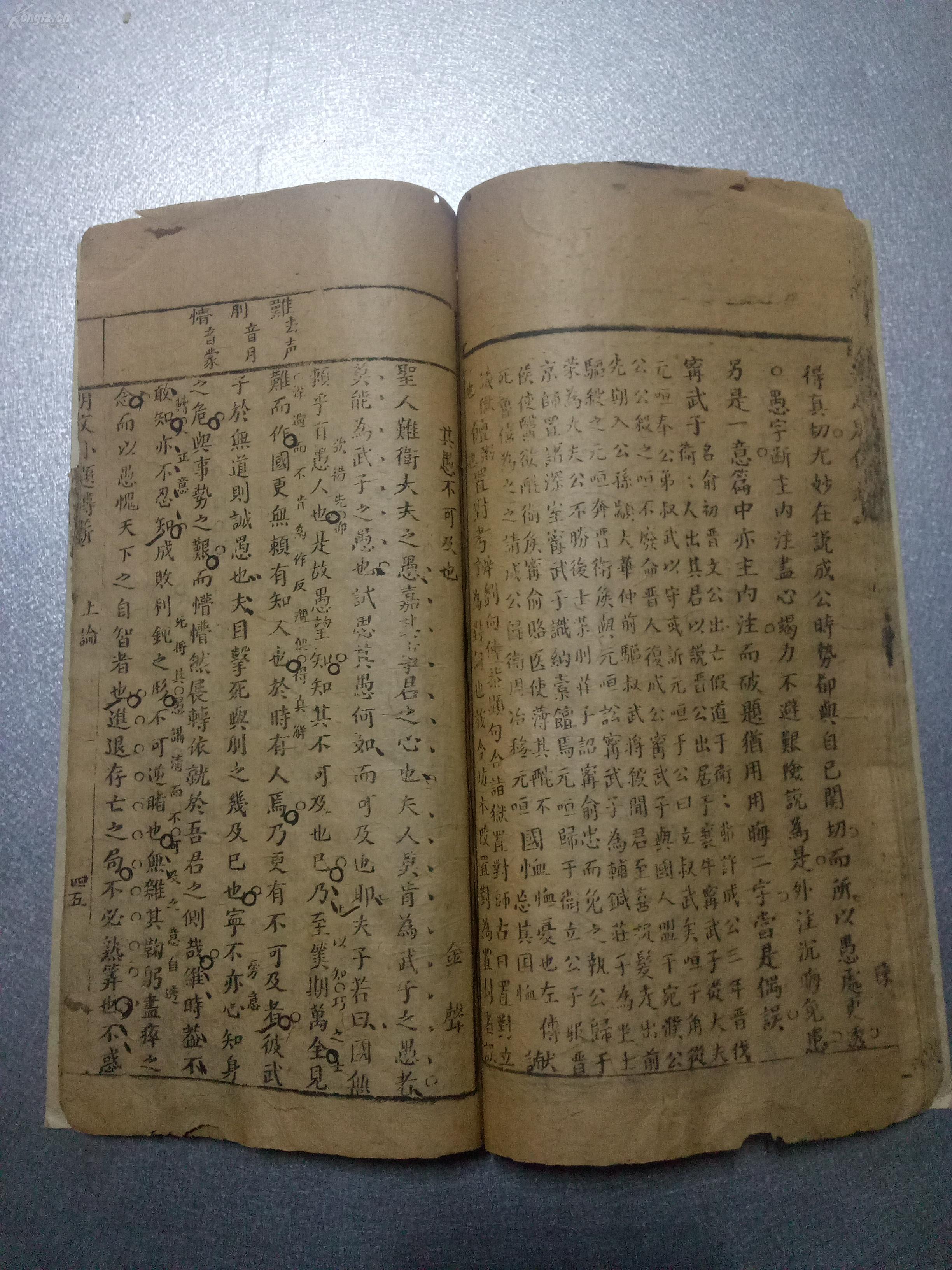 科举人口档案_幼儿成长档案模板图片(2)