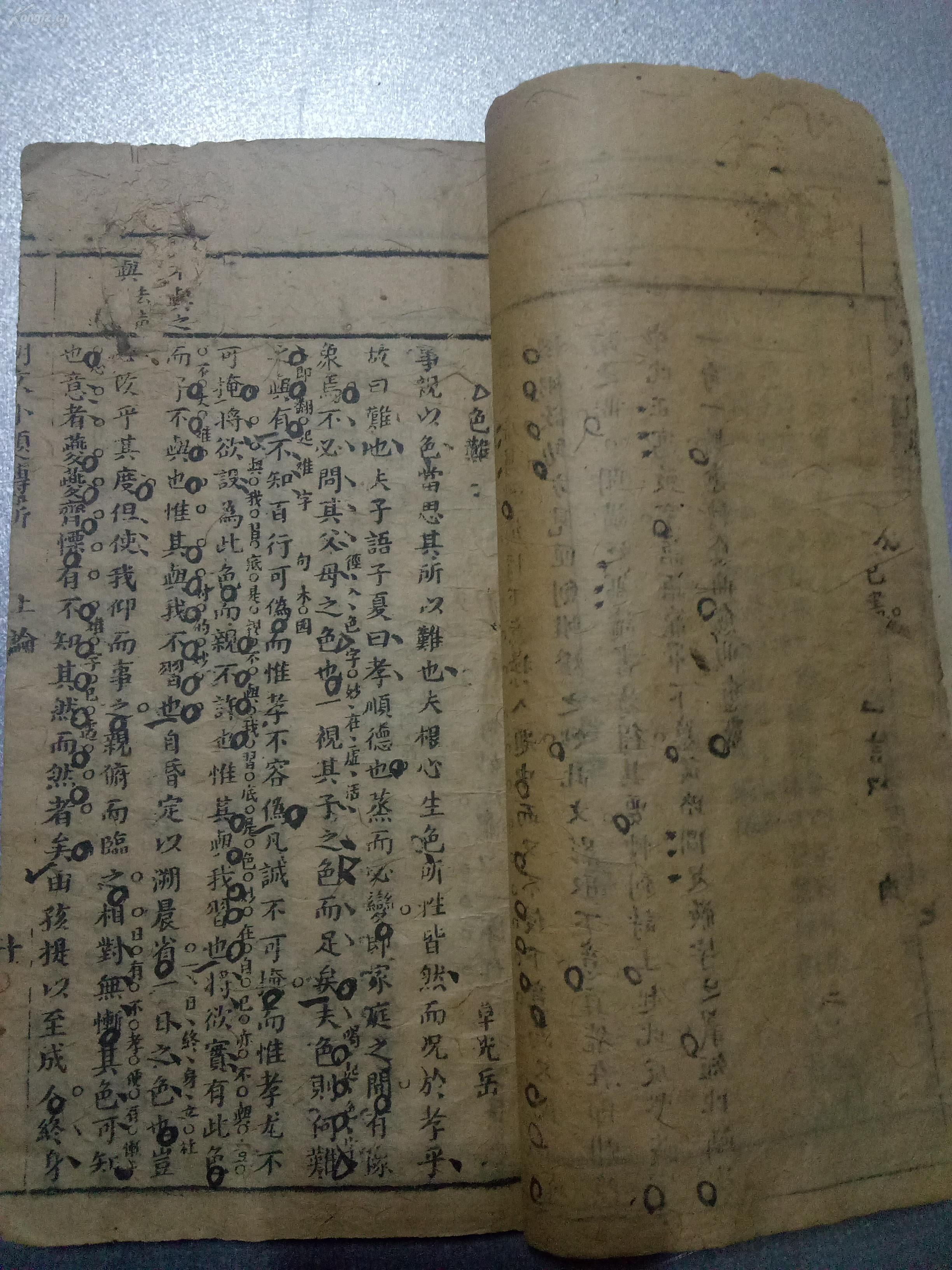 科举人口档案_幼儿成长档案模板图片(2)