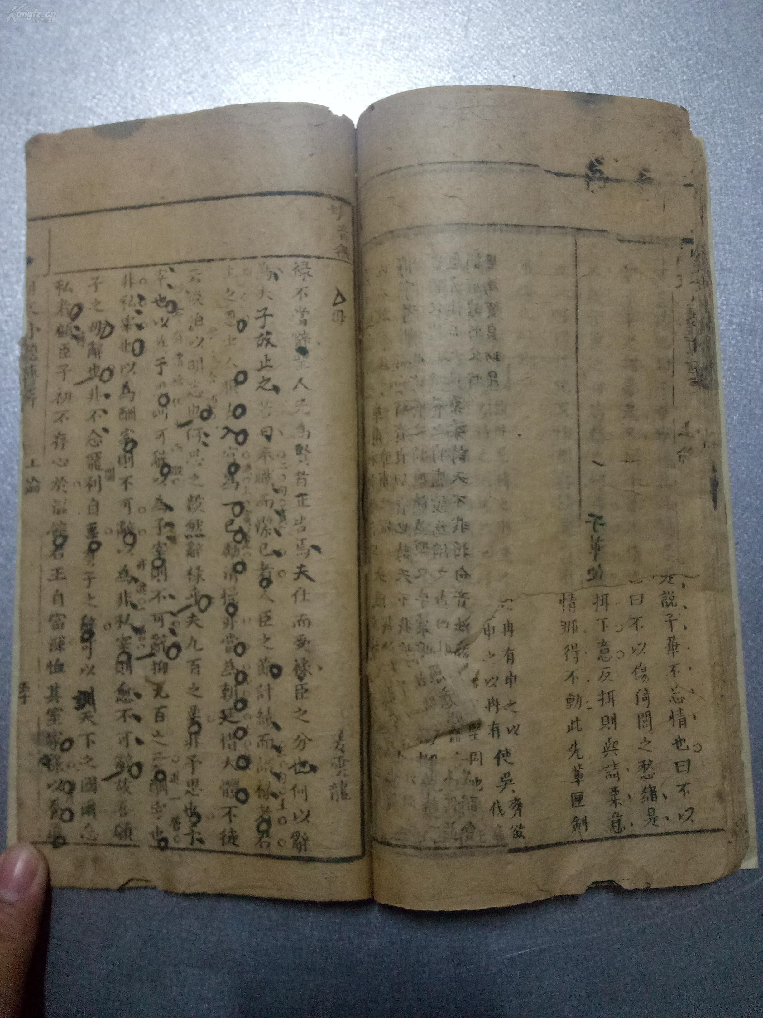 科举人口档案_幼儿成长档案模板图片(2)