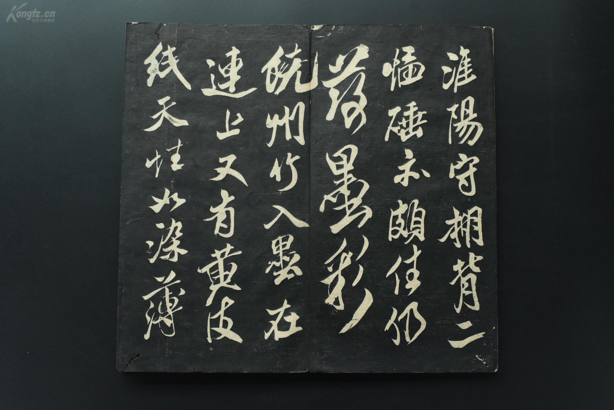 白什么不折成语_成语故事图片(3)