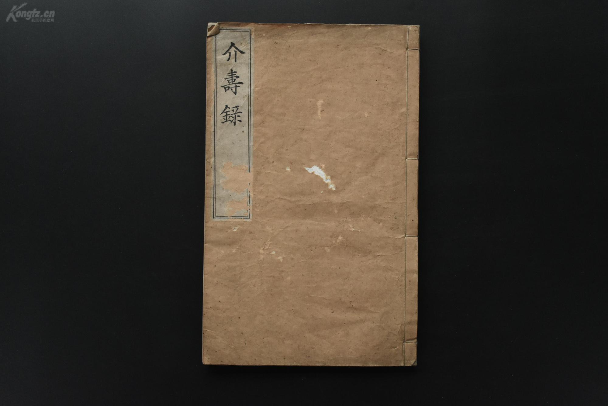 上海国际集团董事长