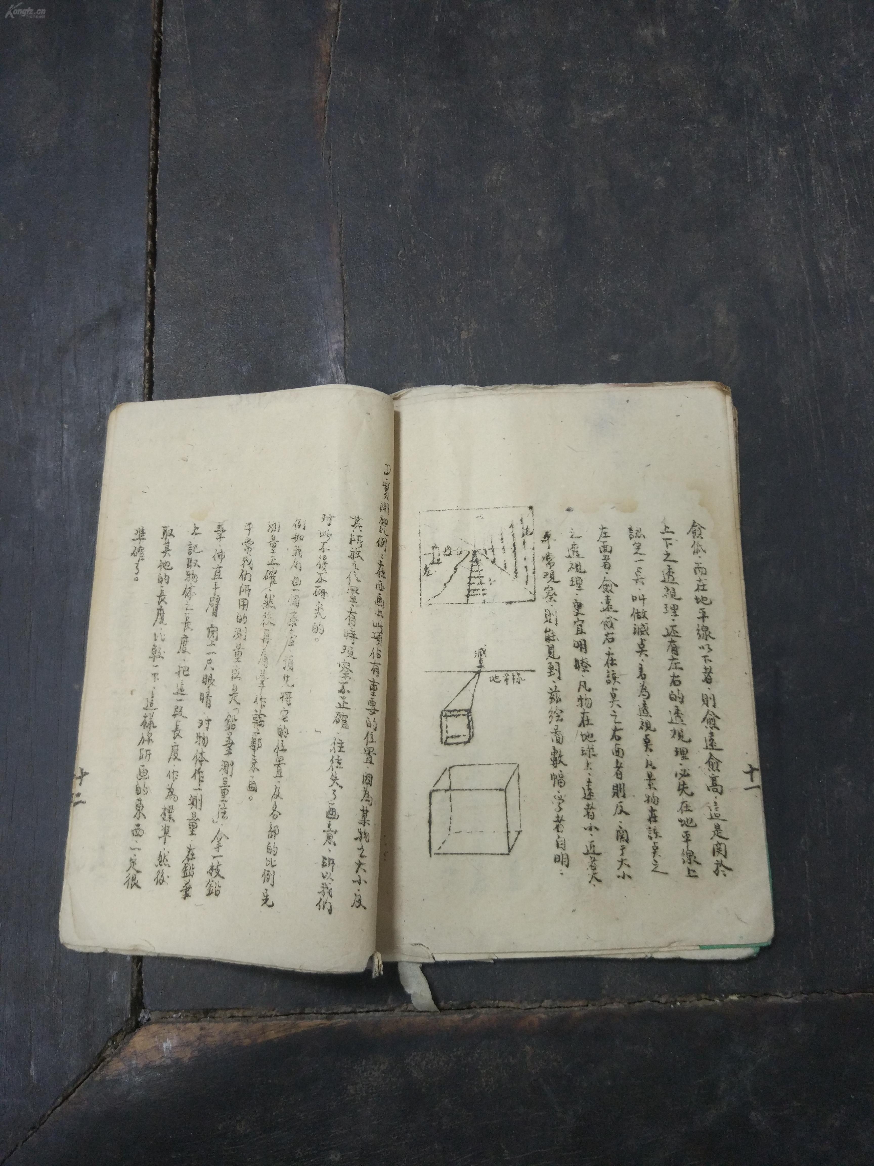 成语笔什么春_成语故事图片(2)