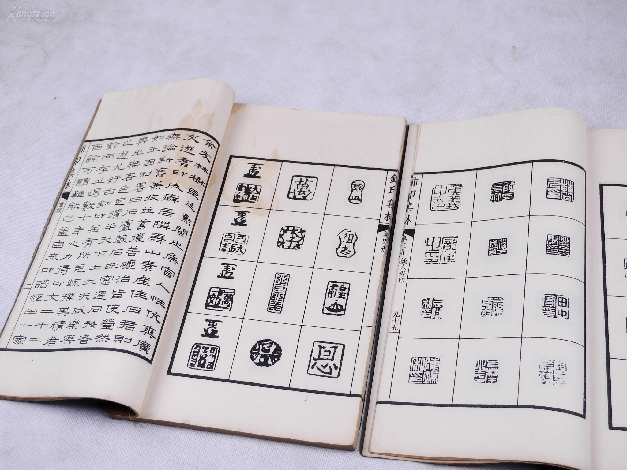 什么什么黄卷成语_成语故事简笔画(3)