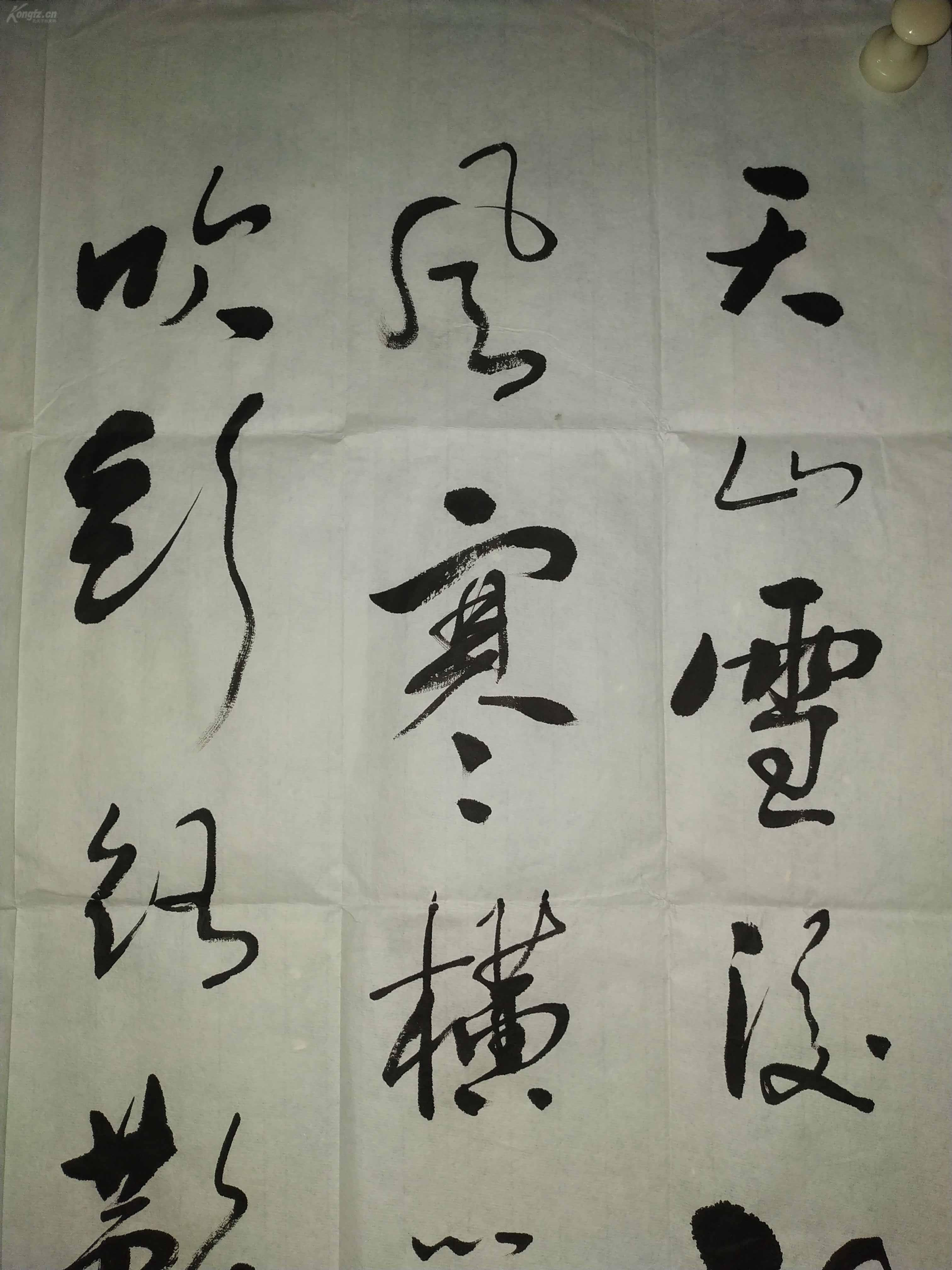 陕西已故书法家,教育家孙平老师草书作品(天山,写的潇洒!