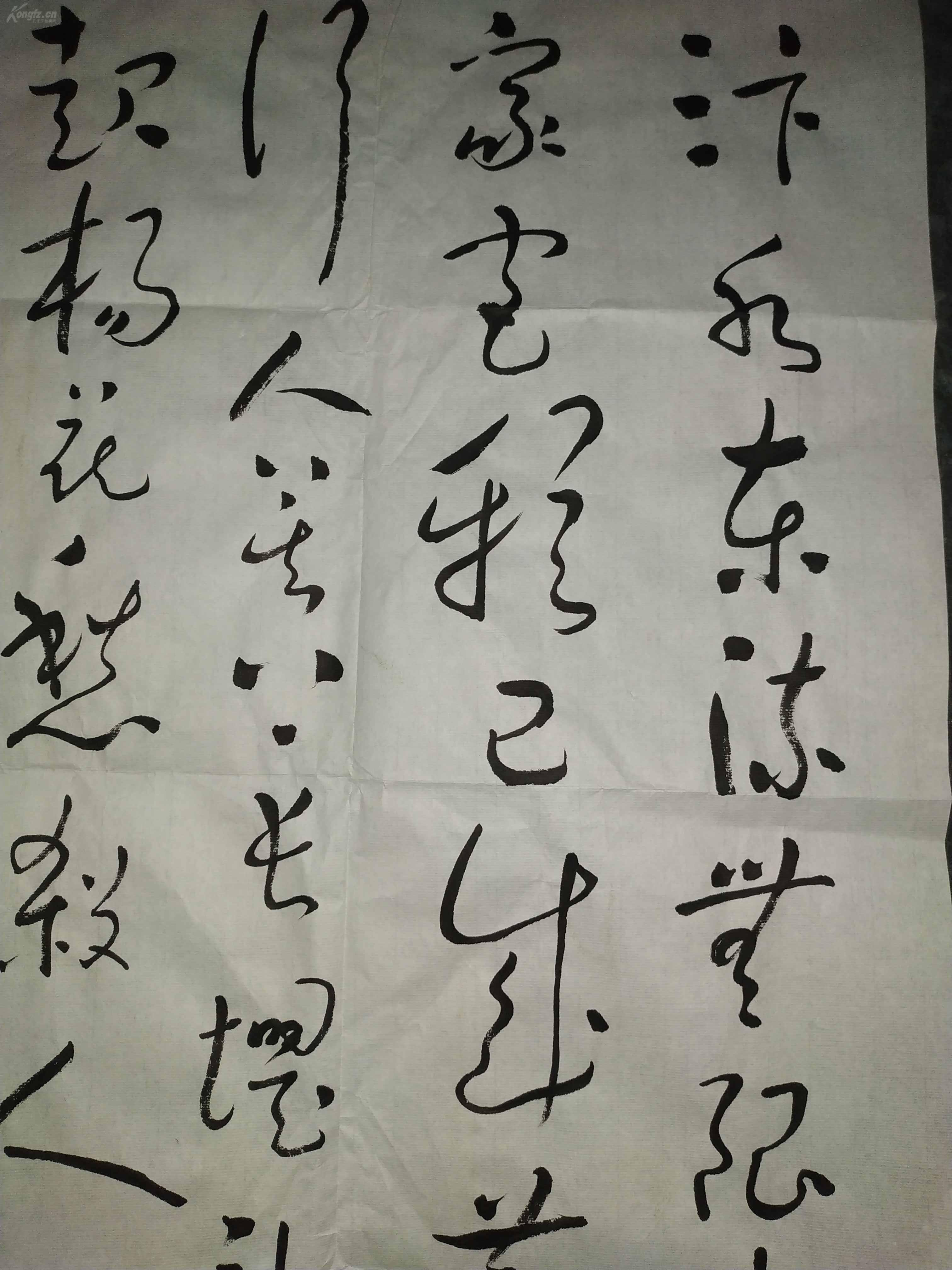 陕西已故书法家,教育家孙平老师草书作品4,写的潇洒!