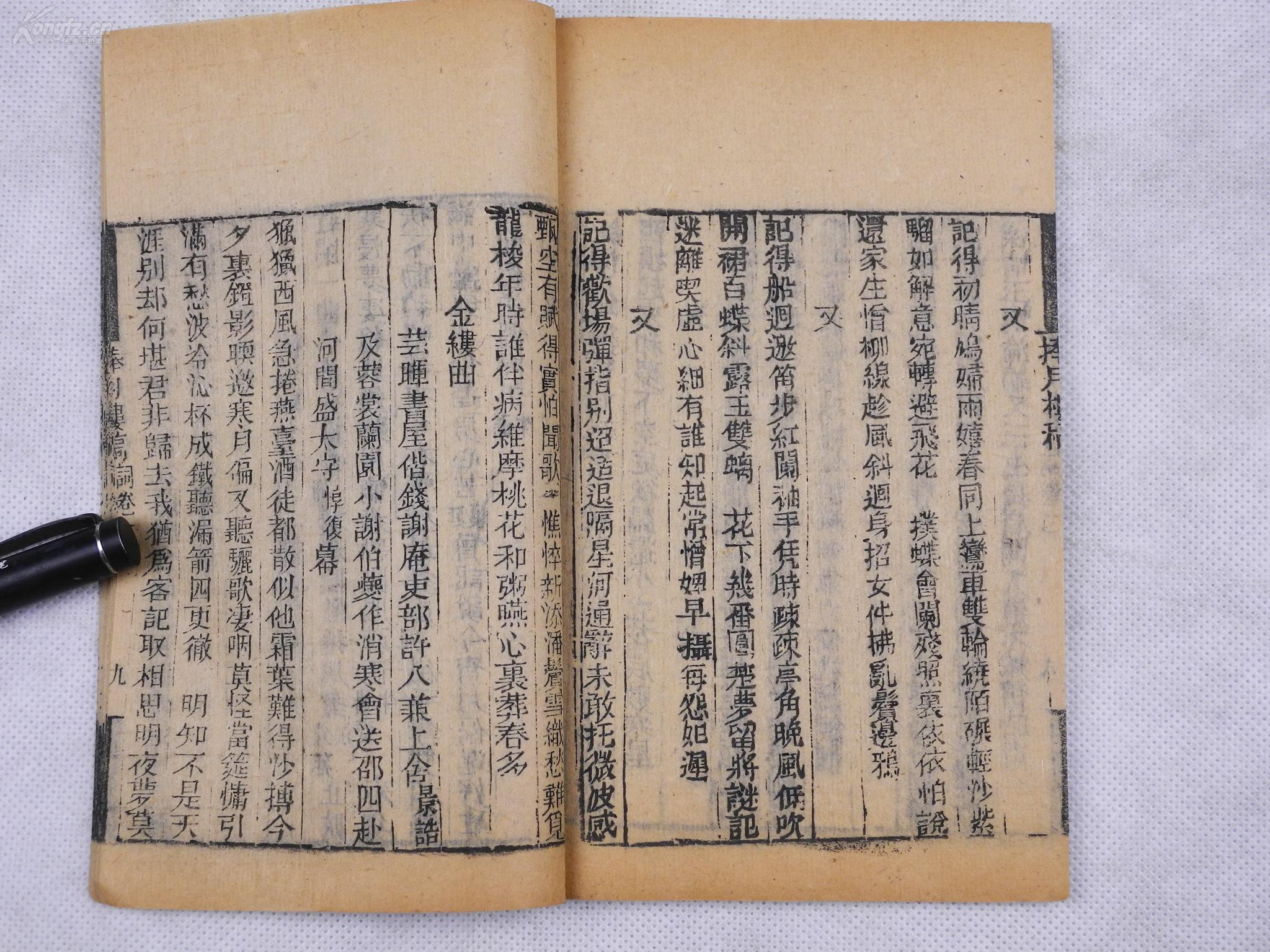 什么什么捧月的成语_成语故事图片(2)