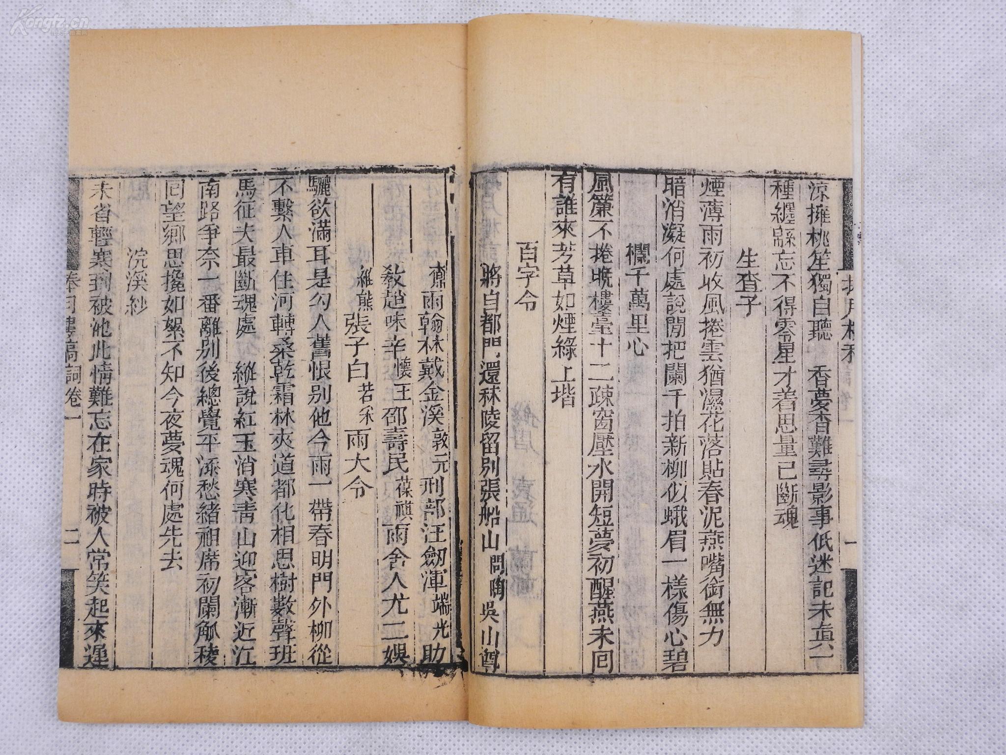 什么什么捧月的成语_成语故事图片(3)