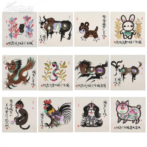 韩美林 十二生肖一套 精品12幅