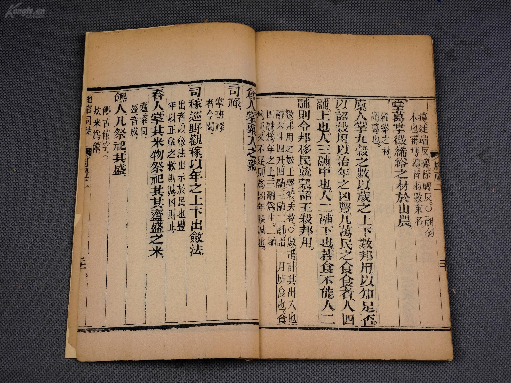 清康熙前期的人口_大清康熙年制瓷器底款(2)