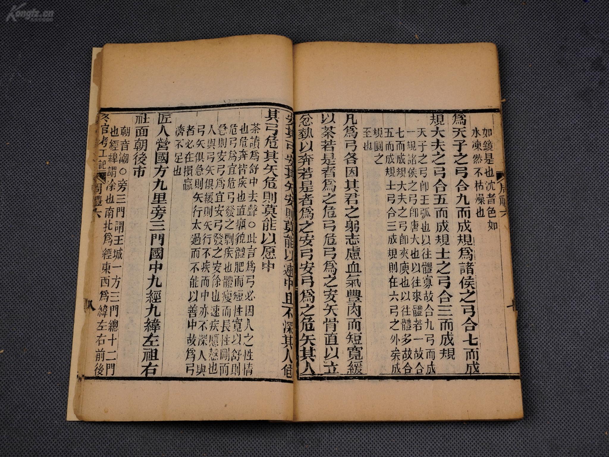 清康熙前期的人口_大清康熙年制瓷器底款(3)