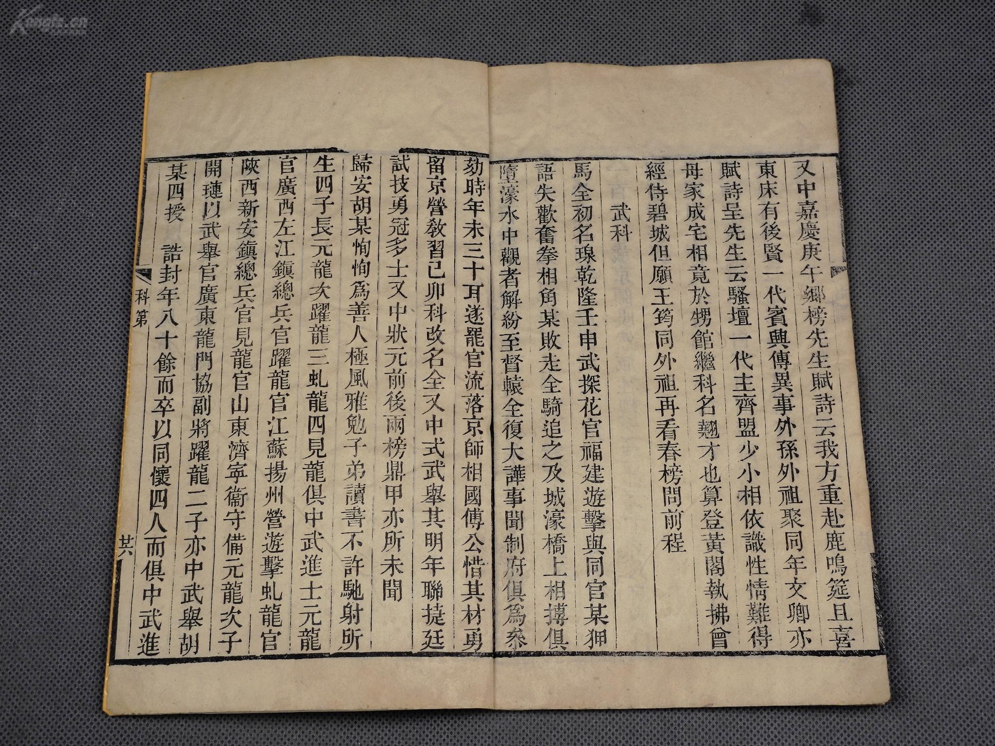 什么览群书成语_成语故事图片(3)