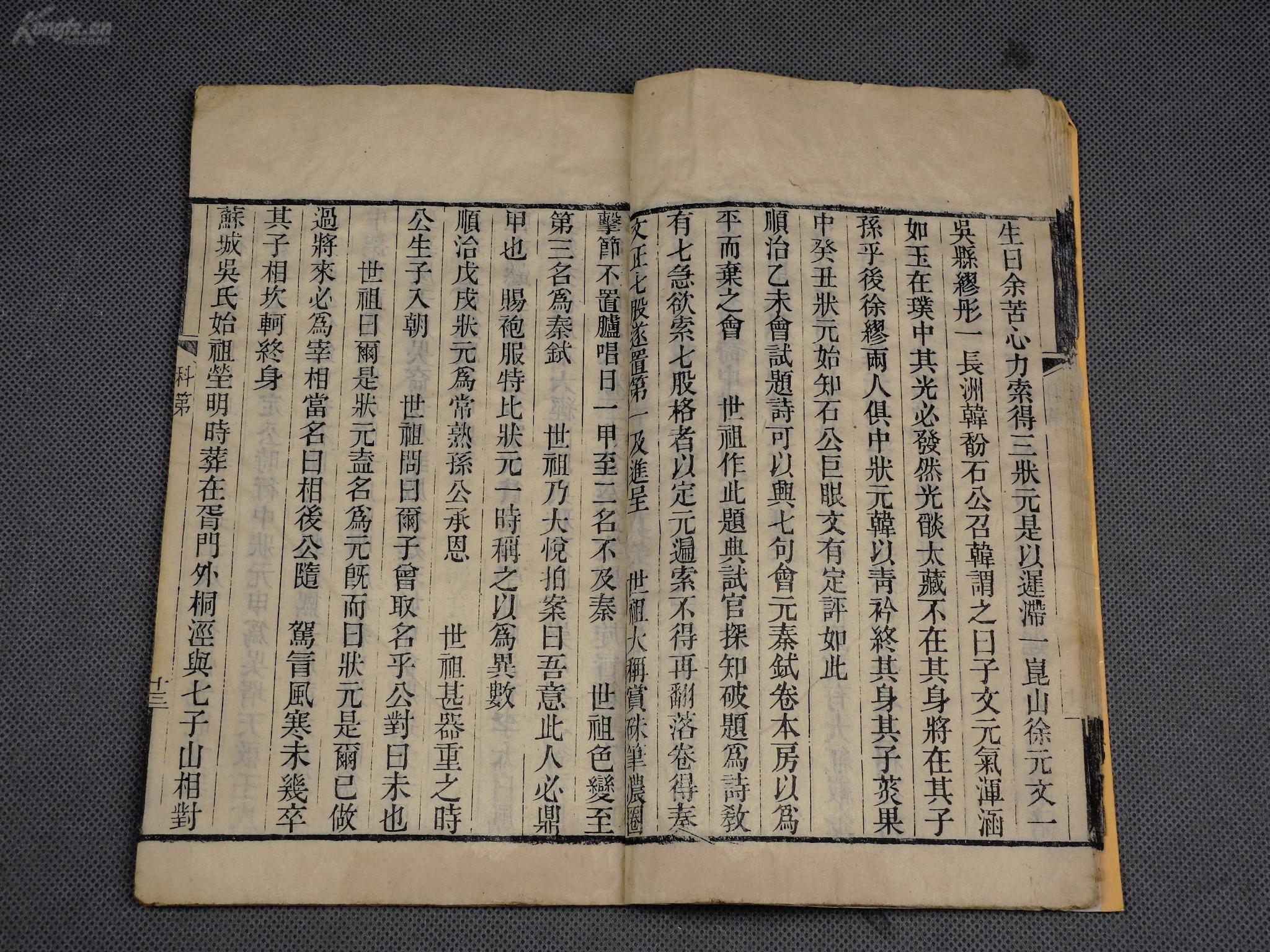 什么览群书成语_成语故事图片(3)