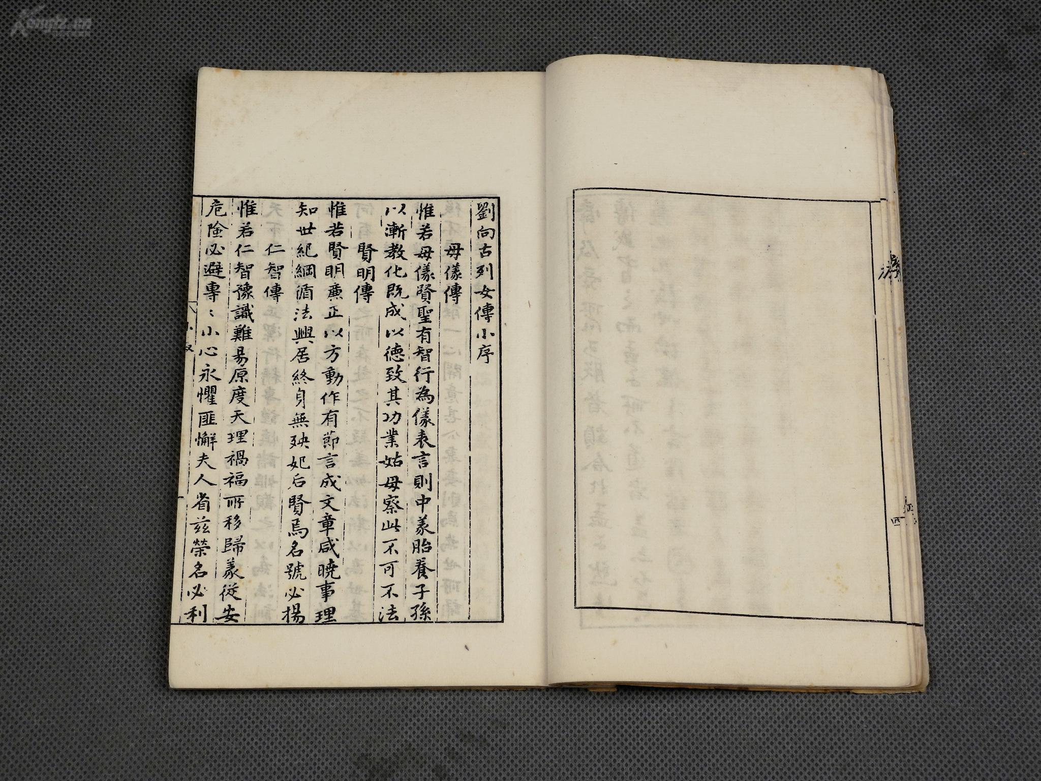 天下孝为先简谱_百善孝为先简谱(2)