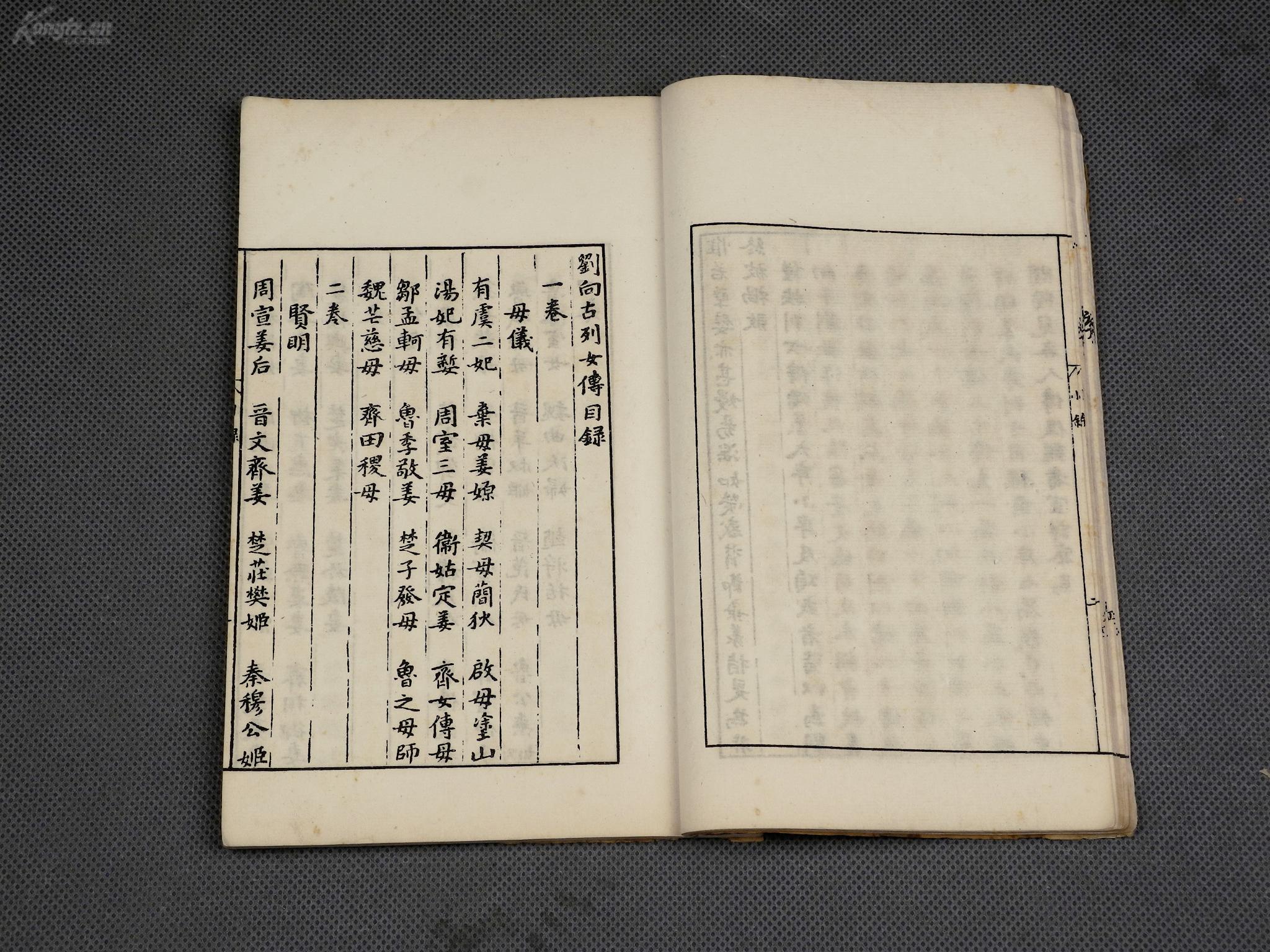 天下孝为先简谱_百善孝为先简谱(2)