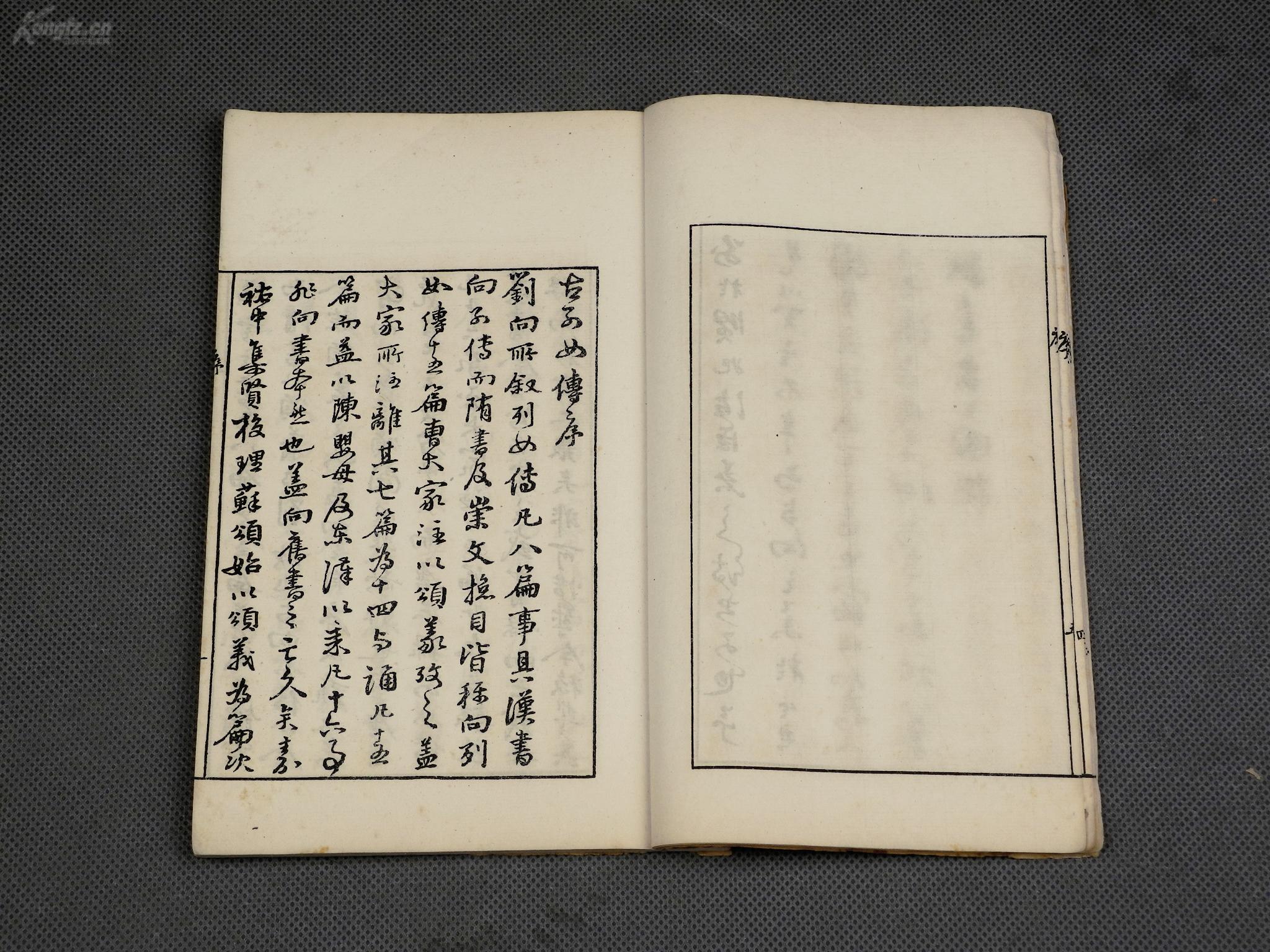 天下孝为先简谱_百善孝为先简谱(2)