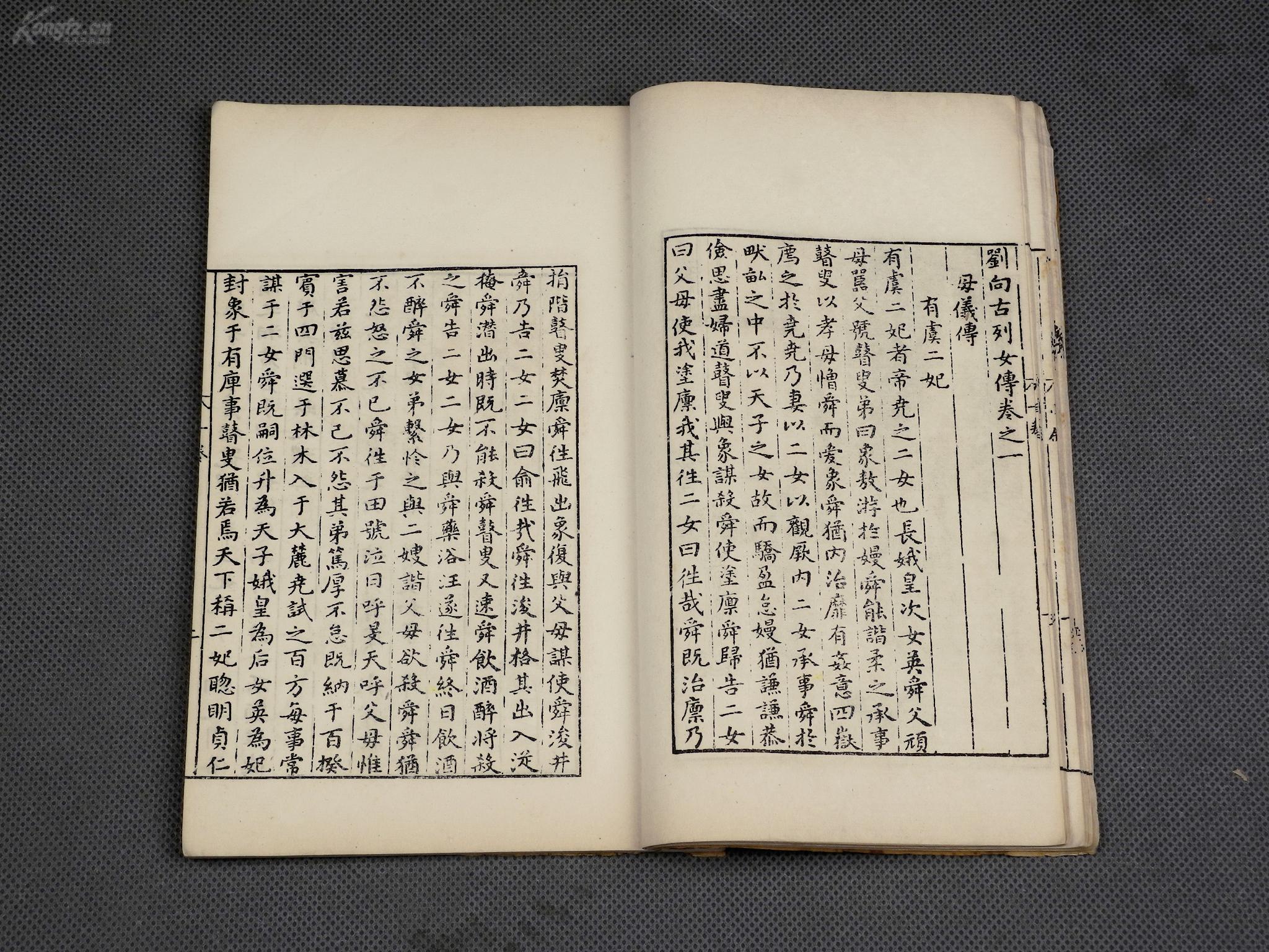 天下孝为先简谱_百善孝为先简谱(2)