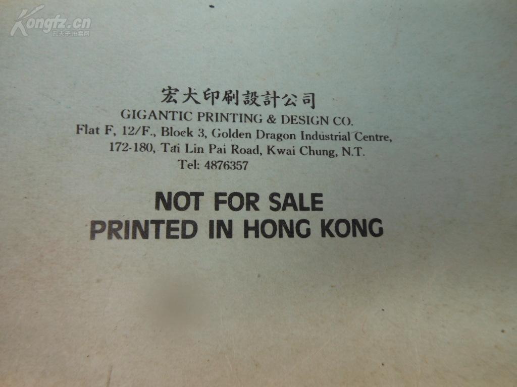 十诫简谱_急求相思十诫 乐谱(3)