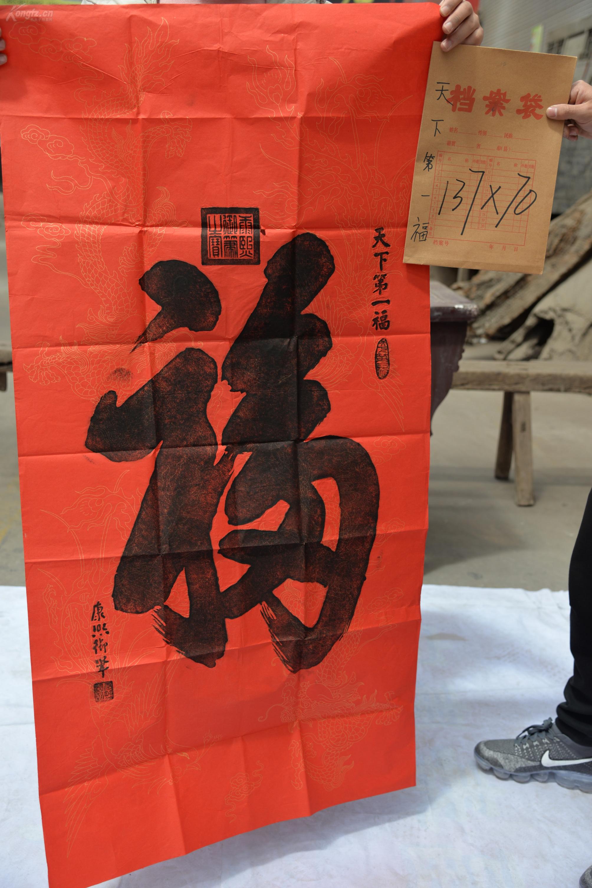 爱新觉罗·玄烨(1654年5月4日—1722年12月20日),即清圣祖,年号康熙