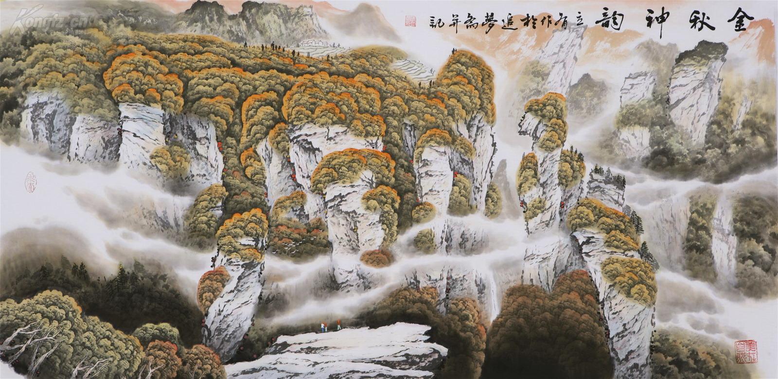 著名画家 张立有 金秋神韵