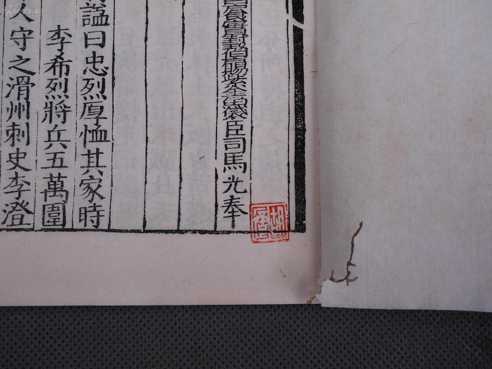 西游记葫芦丝曲谱(3)