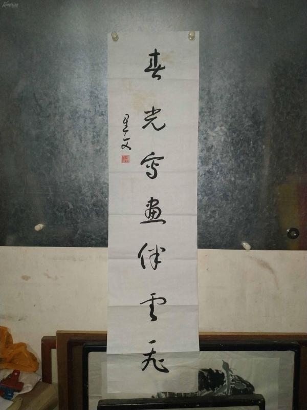 史星文_购买史星文相关商品_孔夫子旧书网