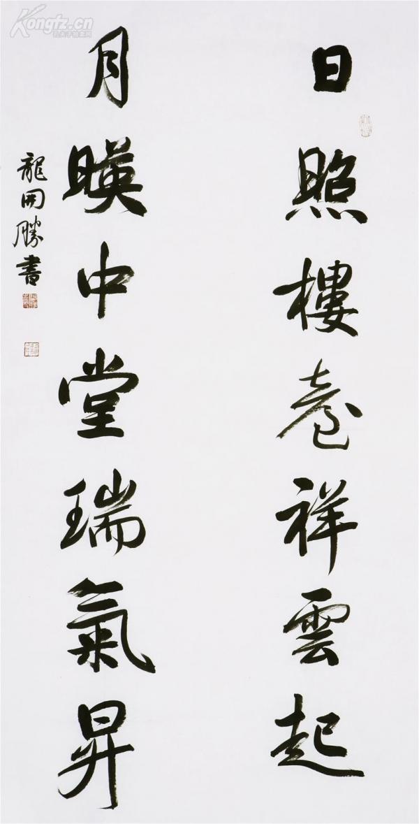 龙开胜书法