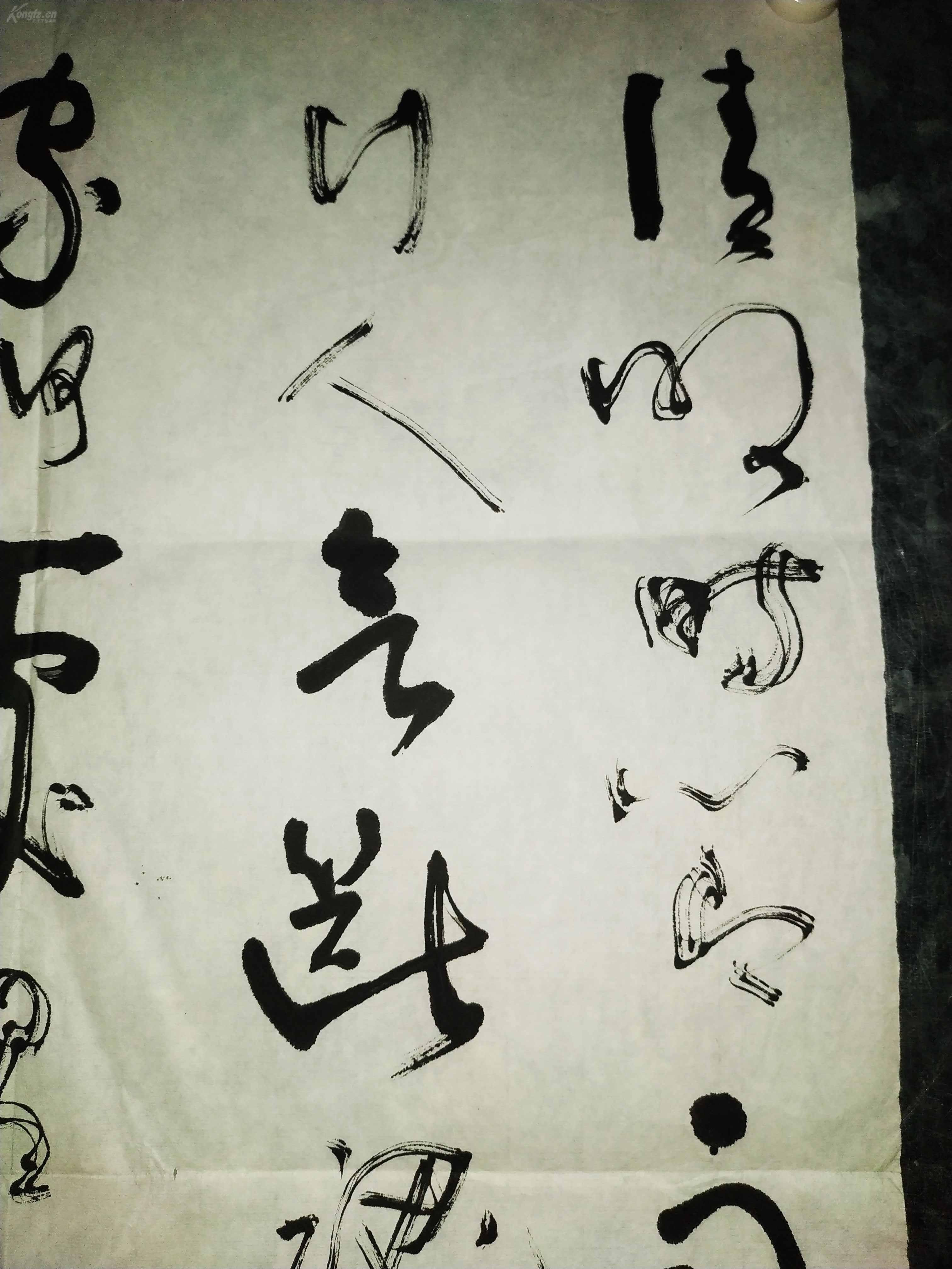 赵熊,崔宝堂挚友陕西名家张丰二千年左右书法一幅《清明时节雨纷纷.》