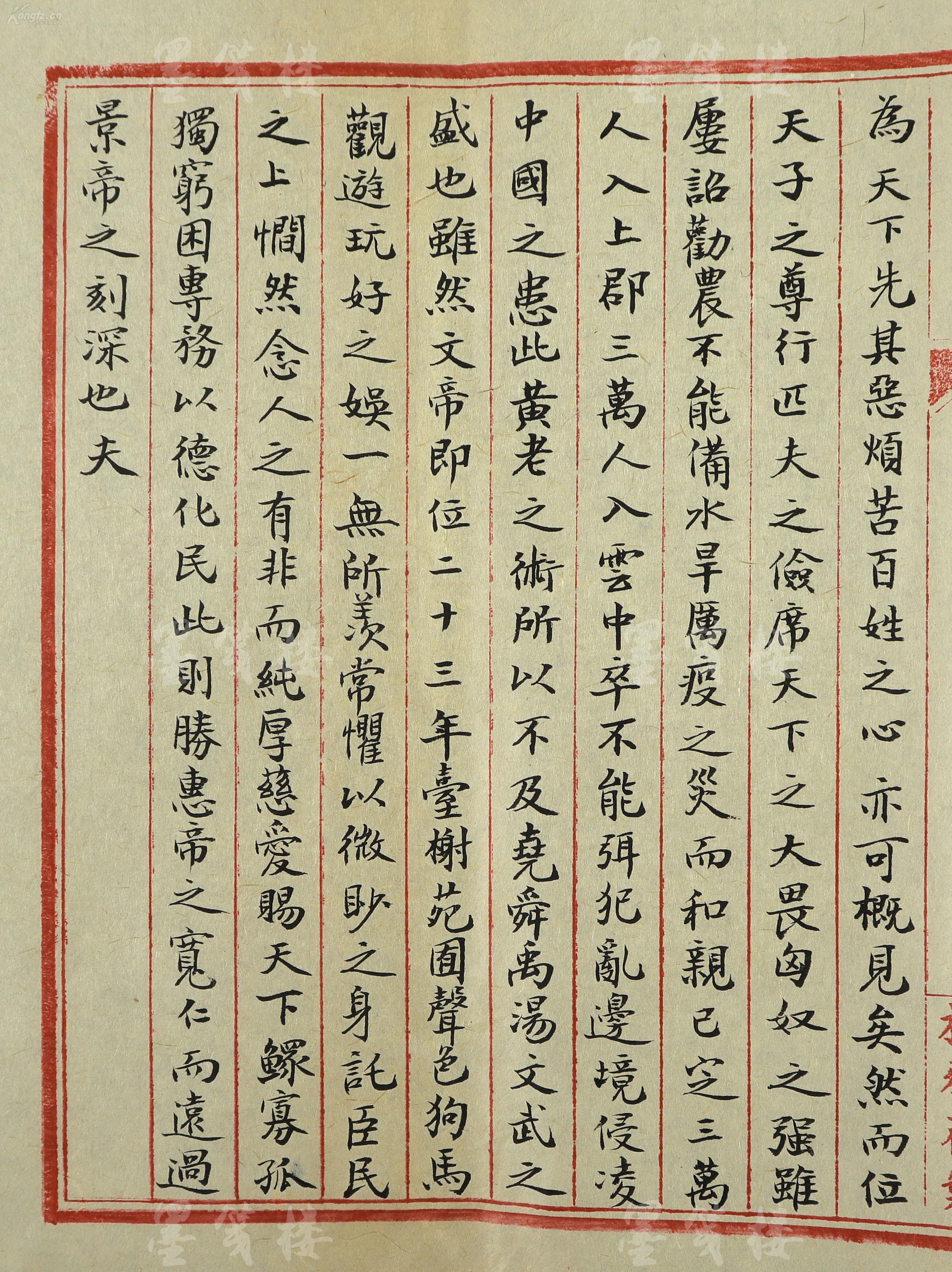 李-钜旧藏:中国药理学泰斗,原北京大学医学院系主任 李钜 毛笔手稿三