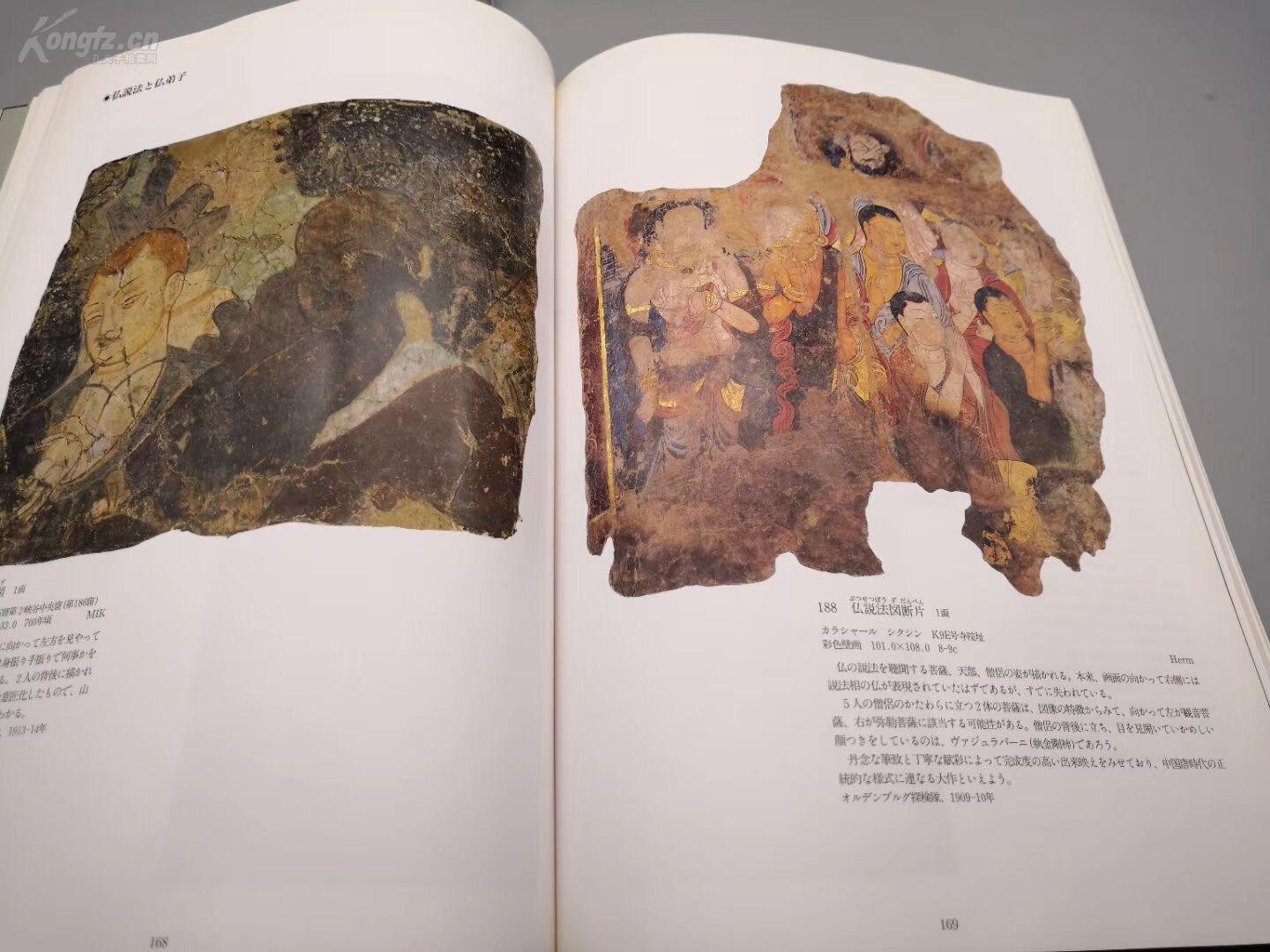 裂石什么什么成语_成语故事简笔画(3)