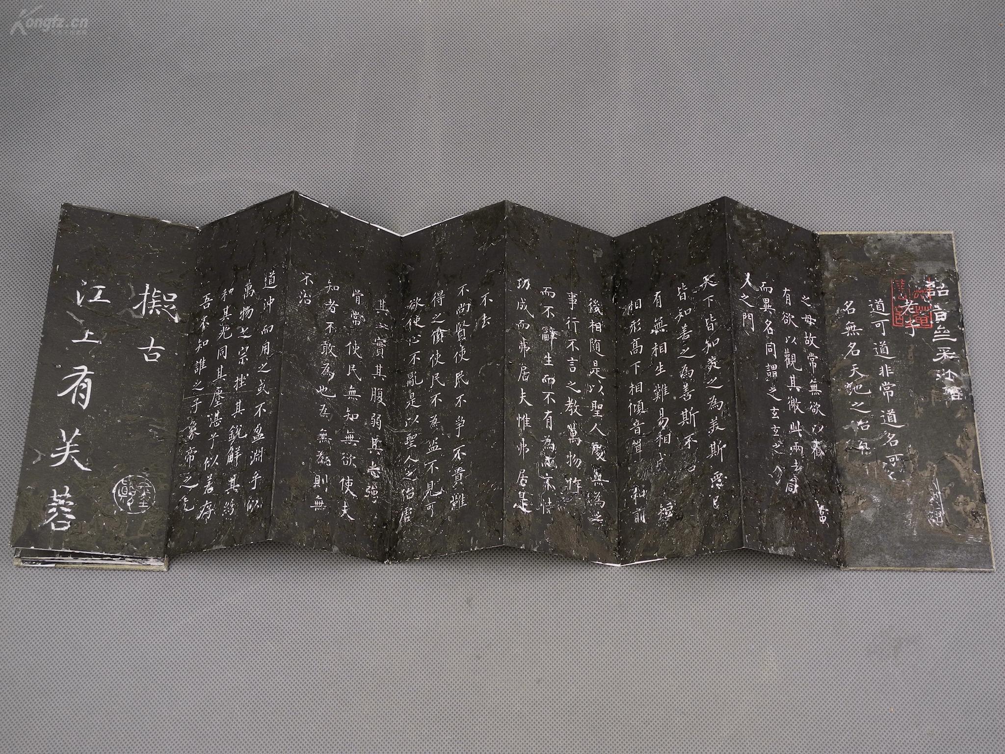 清朝嘉庆年间的经济总量_嘉庆年间勺子图片
