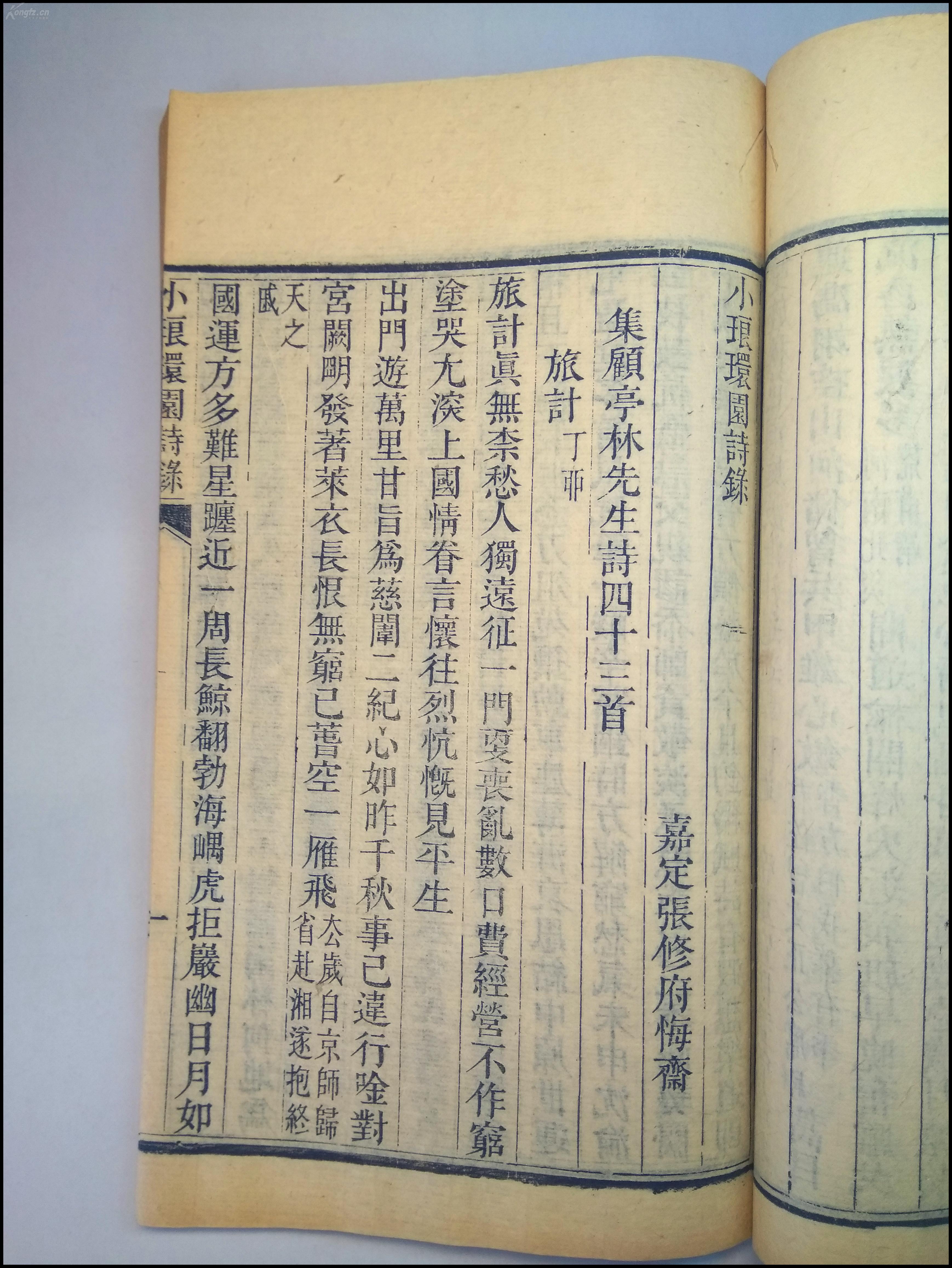 临汾华翔董事长小舅子