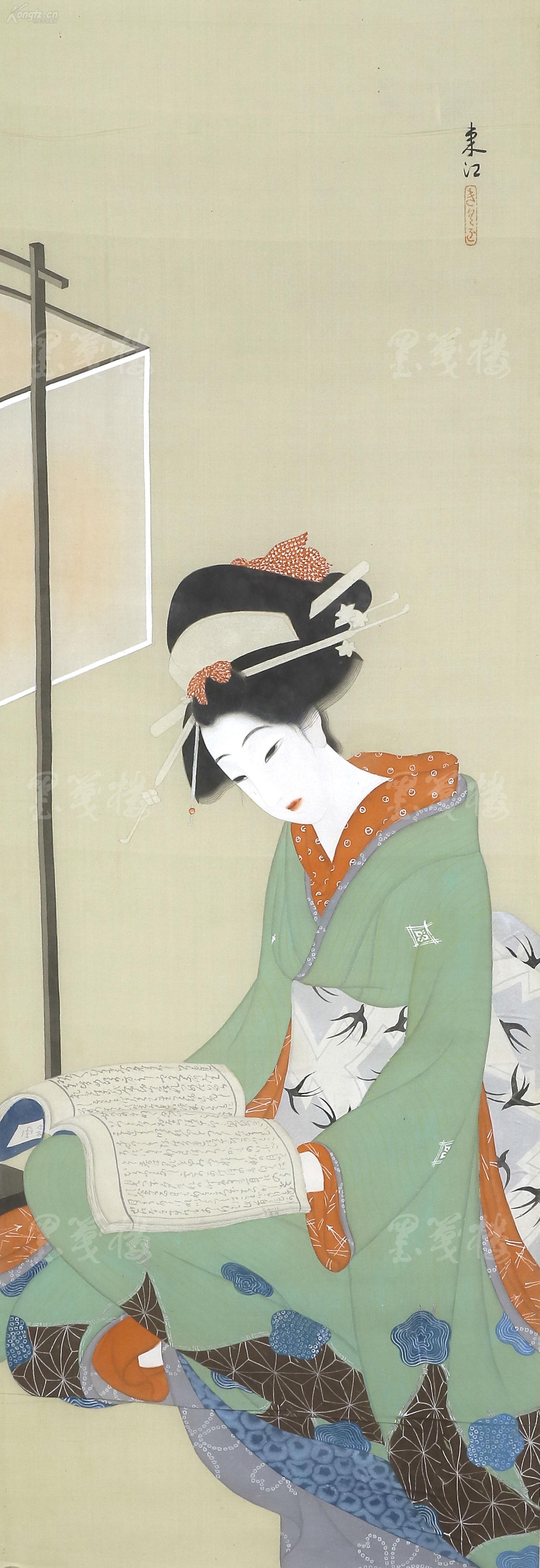日本著名画家 东江 绢本 "浮世绘读书美人图" 一幅(画心约4.