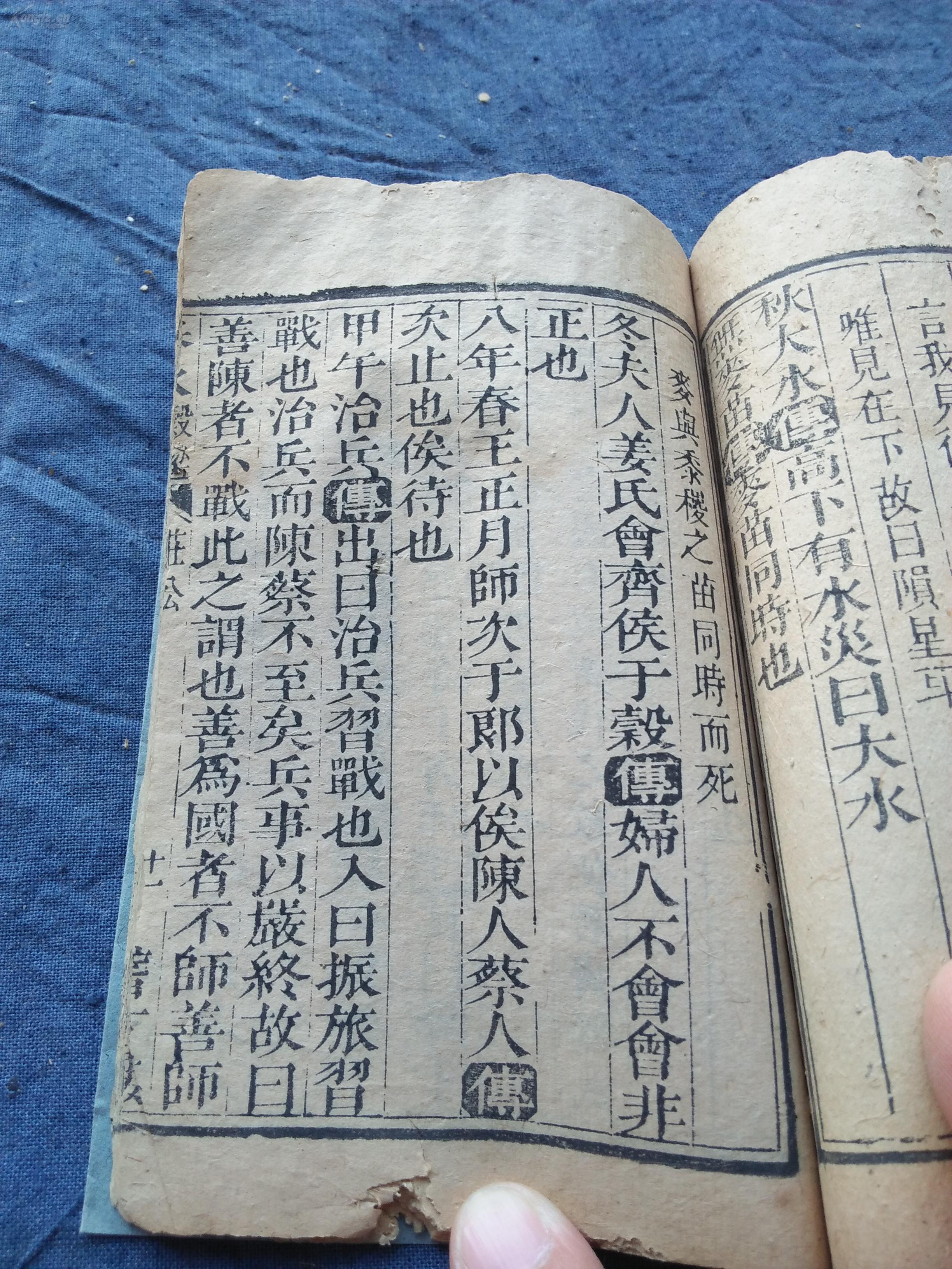 什么忠明义成语_忠什么意思(2)