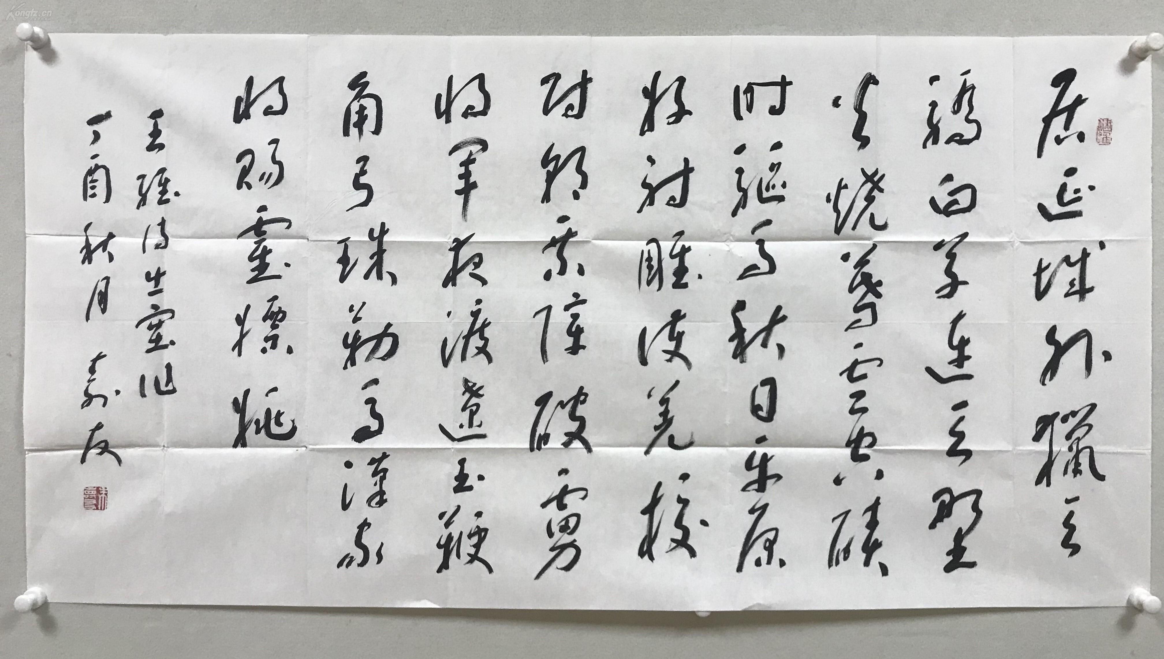 中国书协二三届理事朱寿友书法