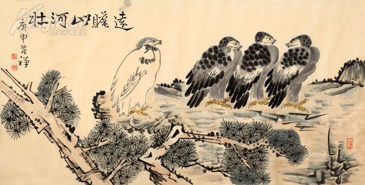 李苦禅 群鹰图.