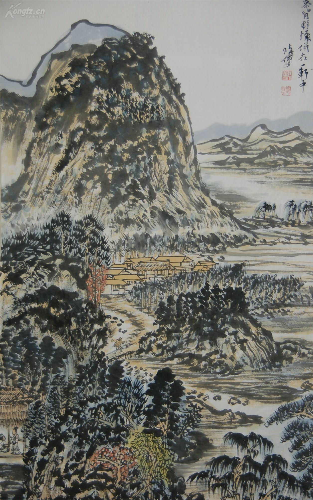 【陆俨少】现代画家 上海中国画院画师 山水